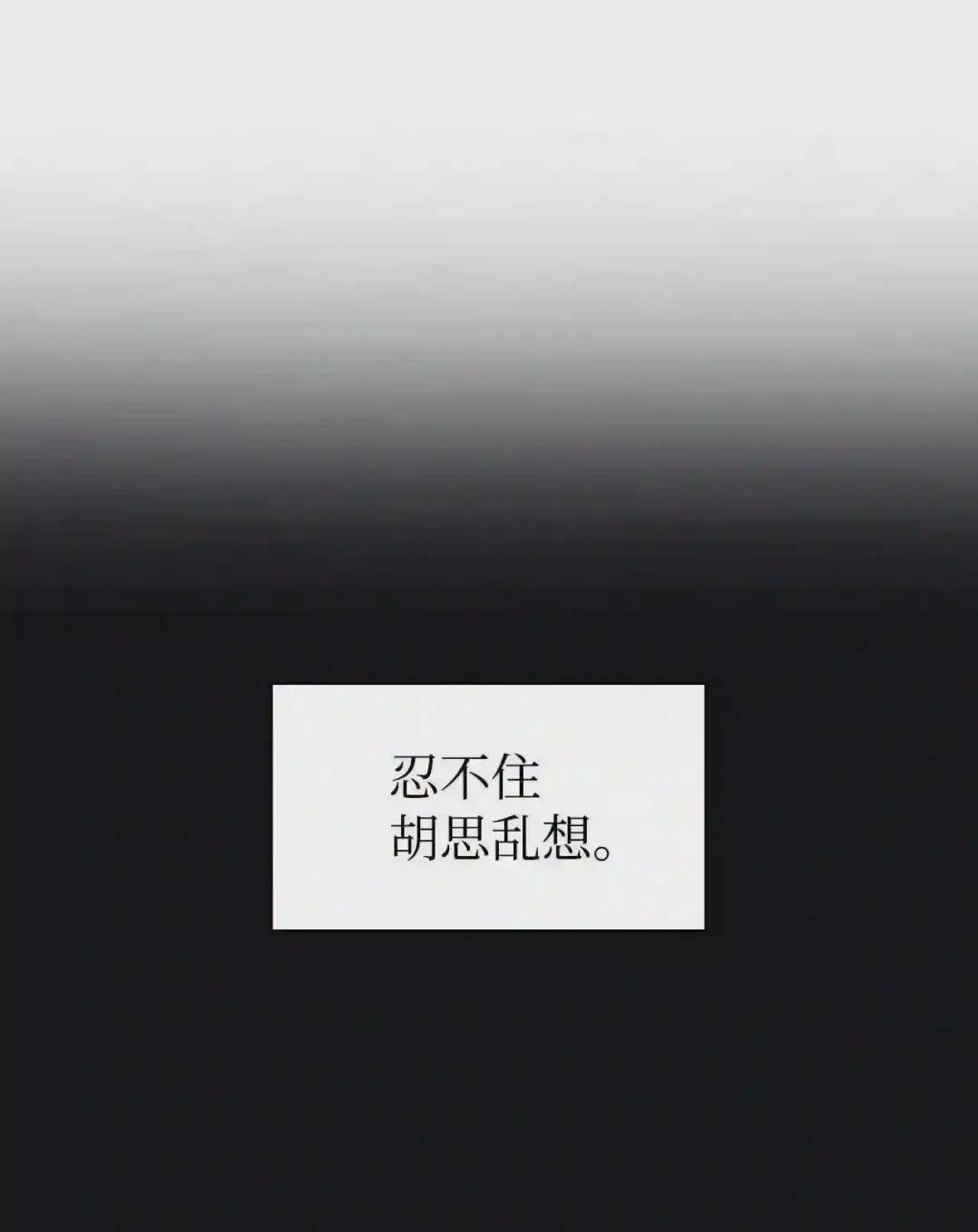 012 是错觉吧? 第70页