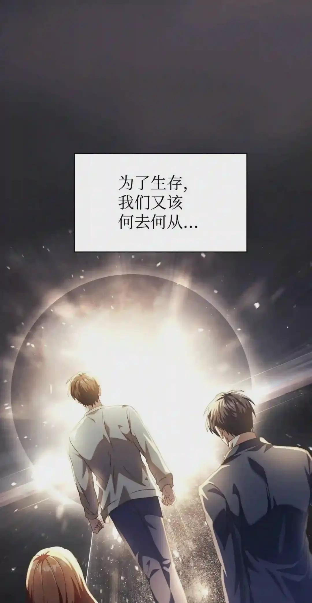 012 是错觉吧? 第72页