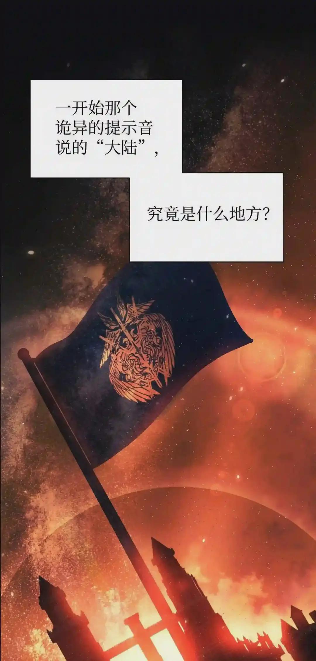 012 是错觉吧? 第74页