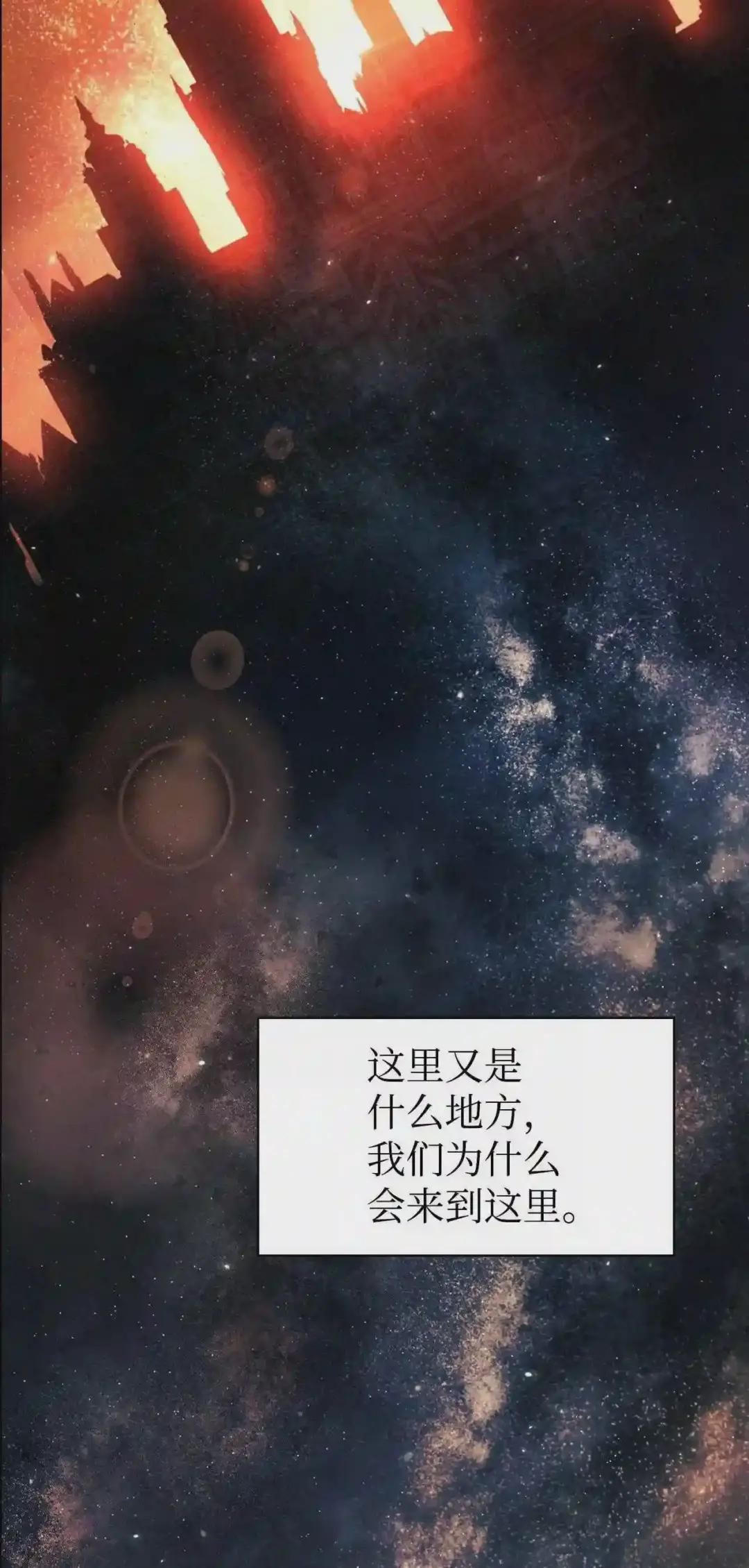 012 是错觉吧? 第75页