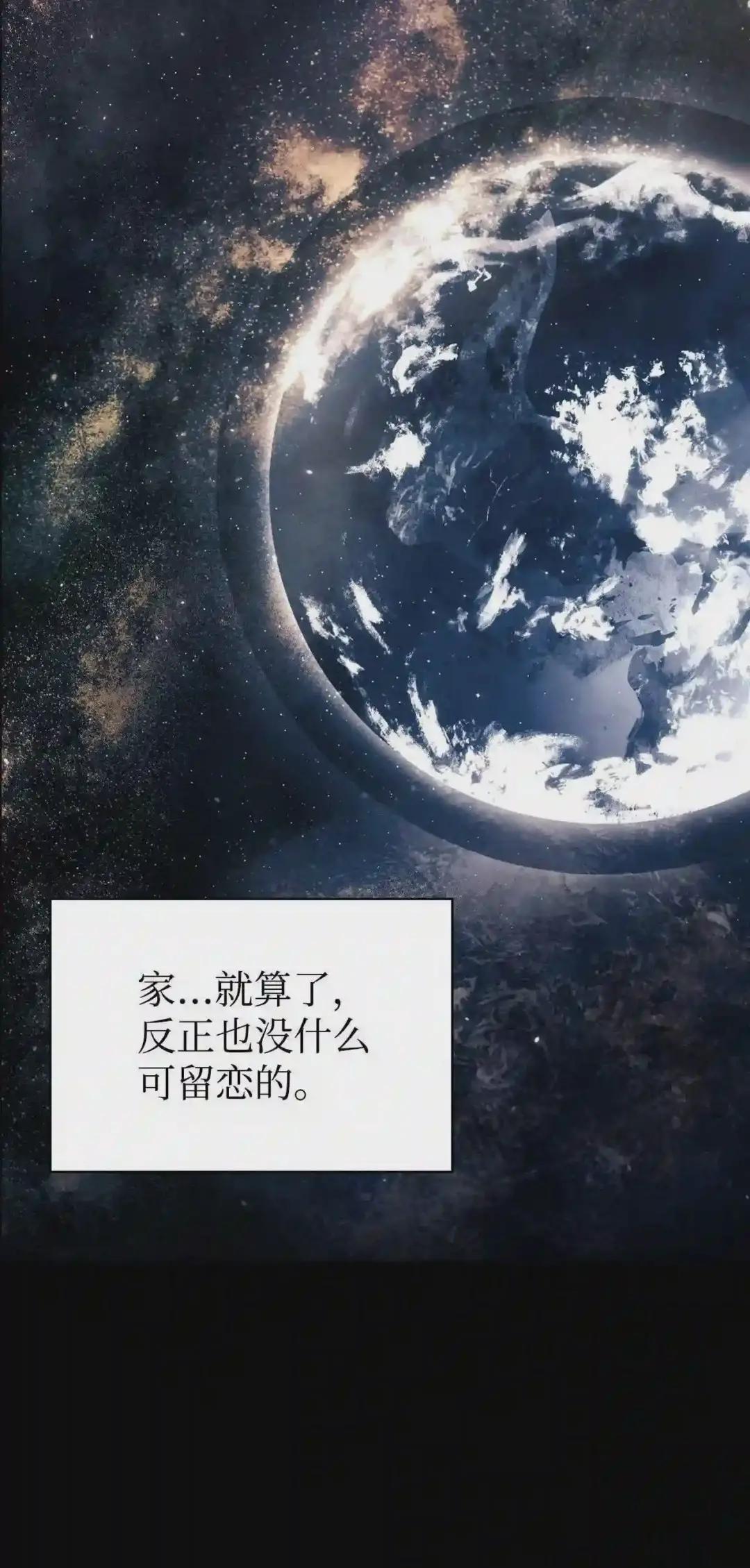 012 是错觉吧? 第76页