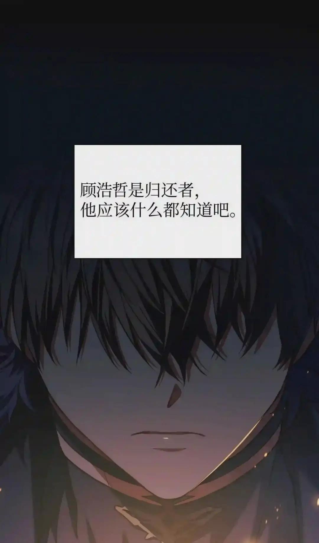 012 是错觉吧? 第77页