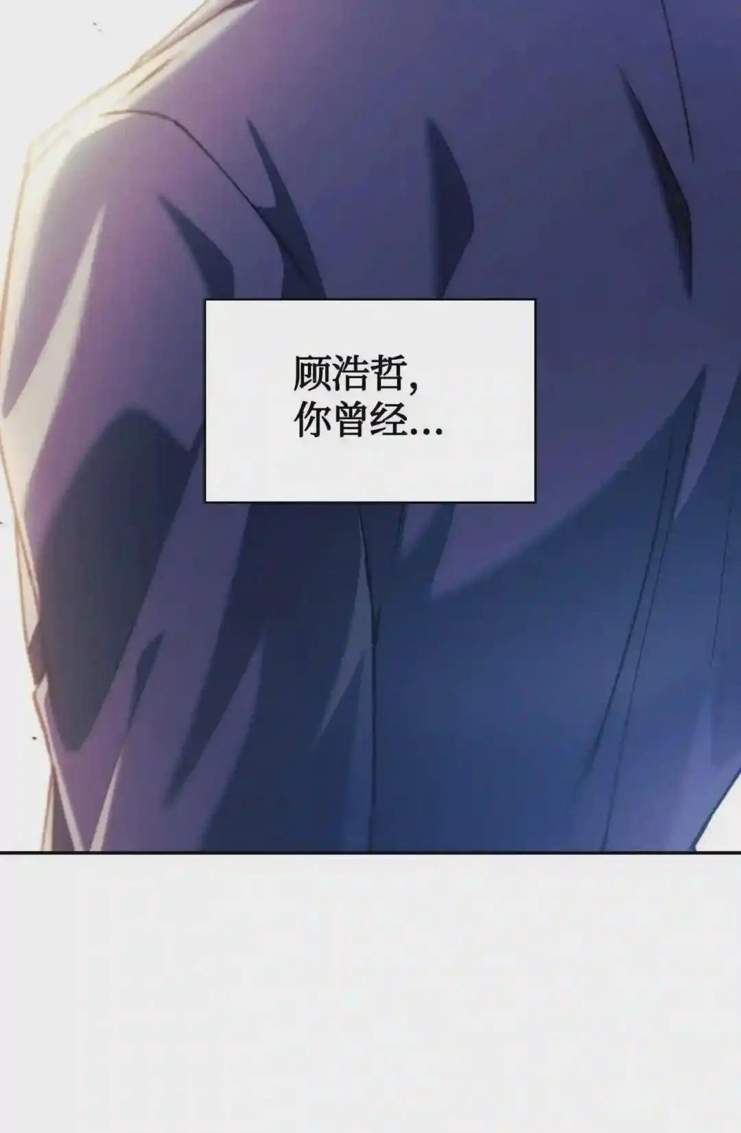 012 是错觉吧? 第80页