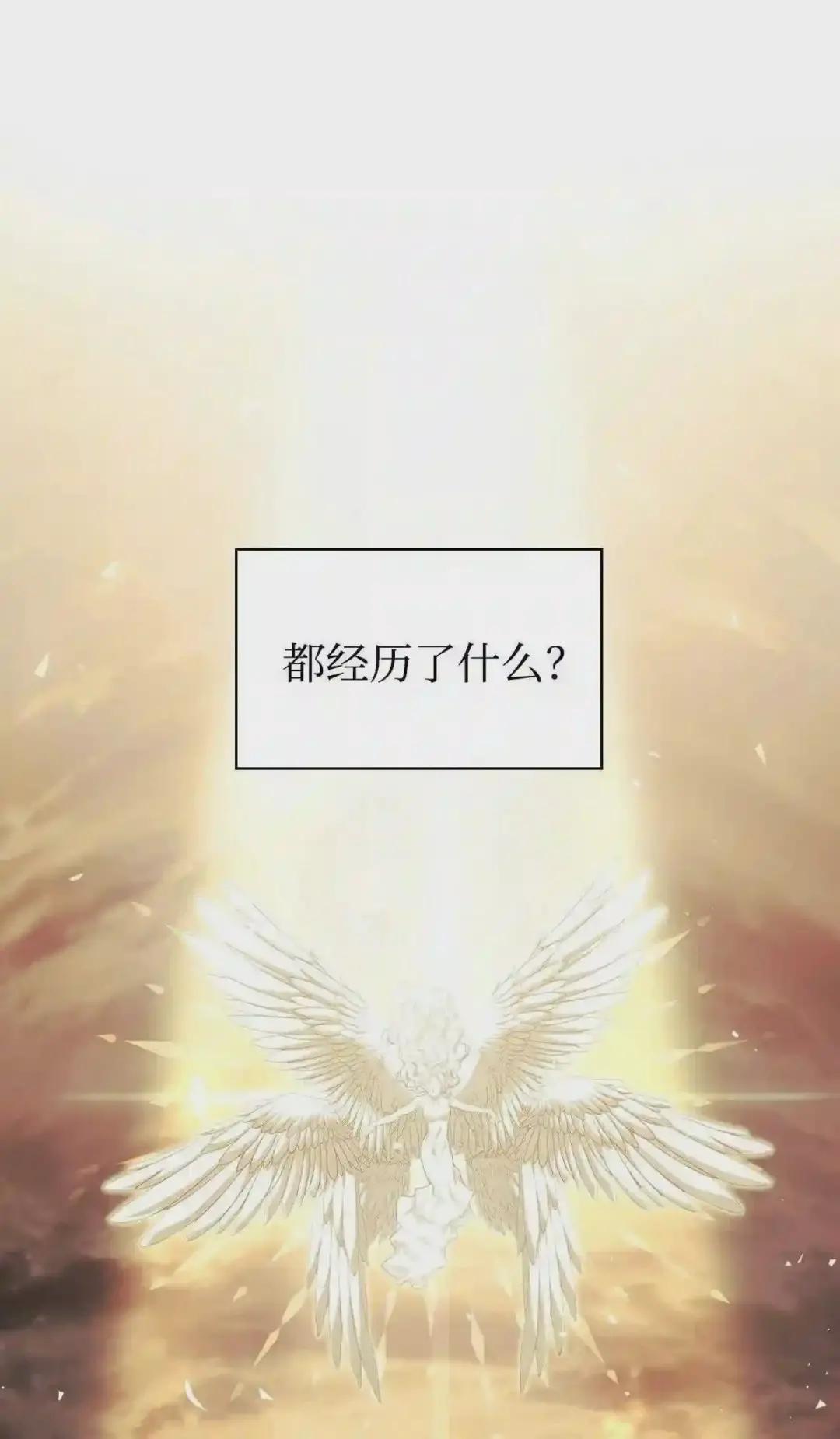 012 是错觉吧? 第81页