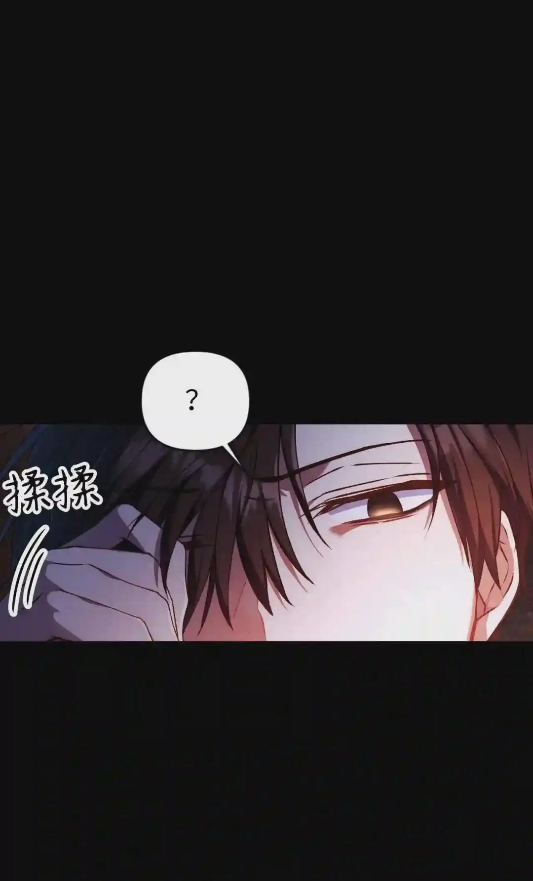 012 是错觉吧? 第92页