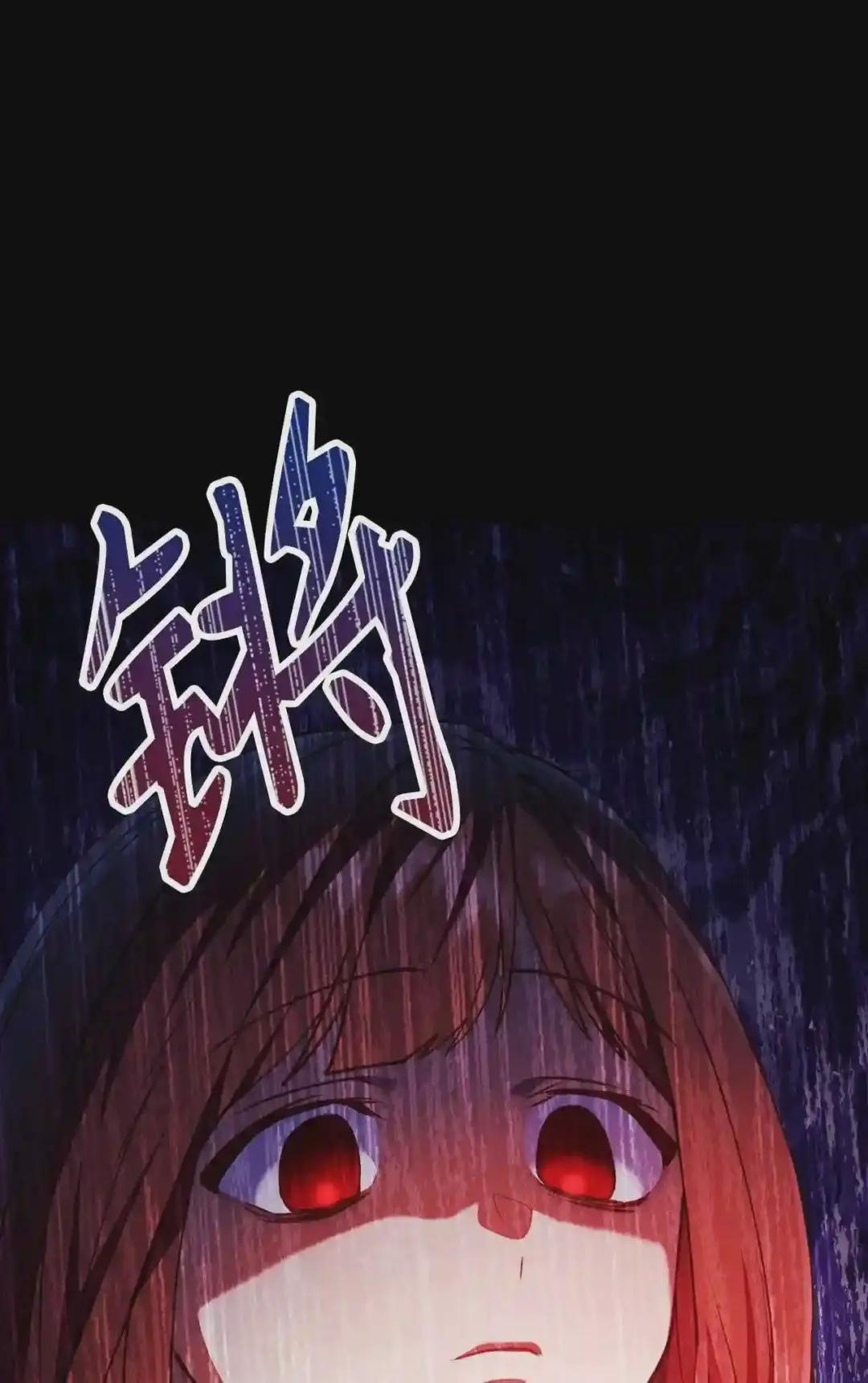 012 是错觉吧? 第93页