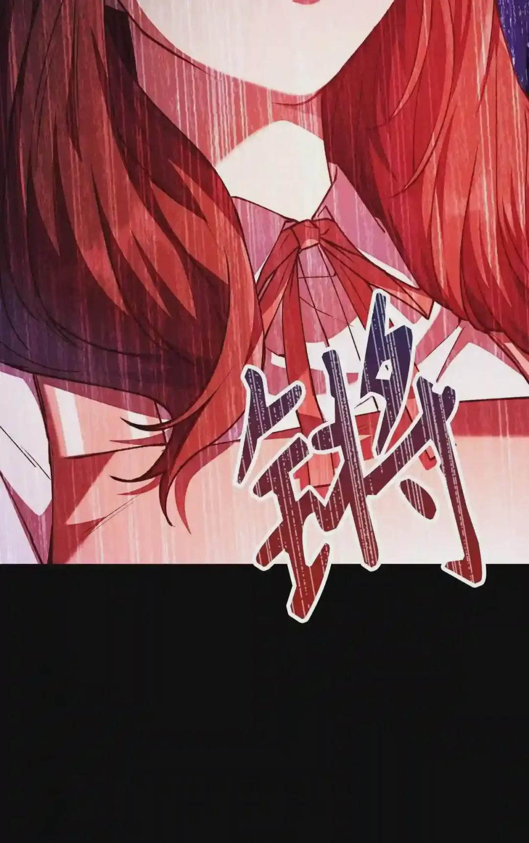 012 是错觉吧? 第94页