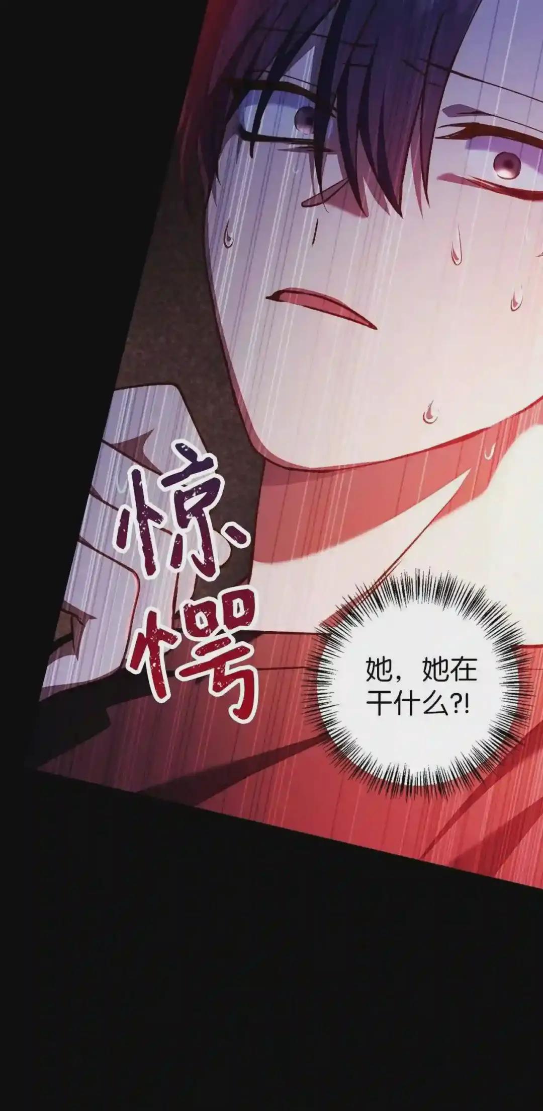 012 是错觉吧? 第96页