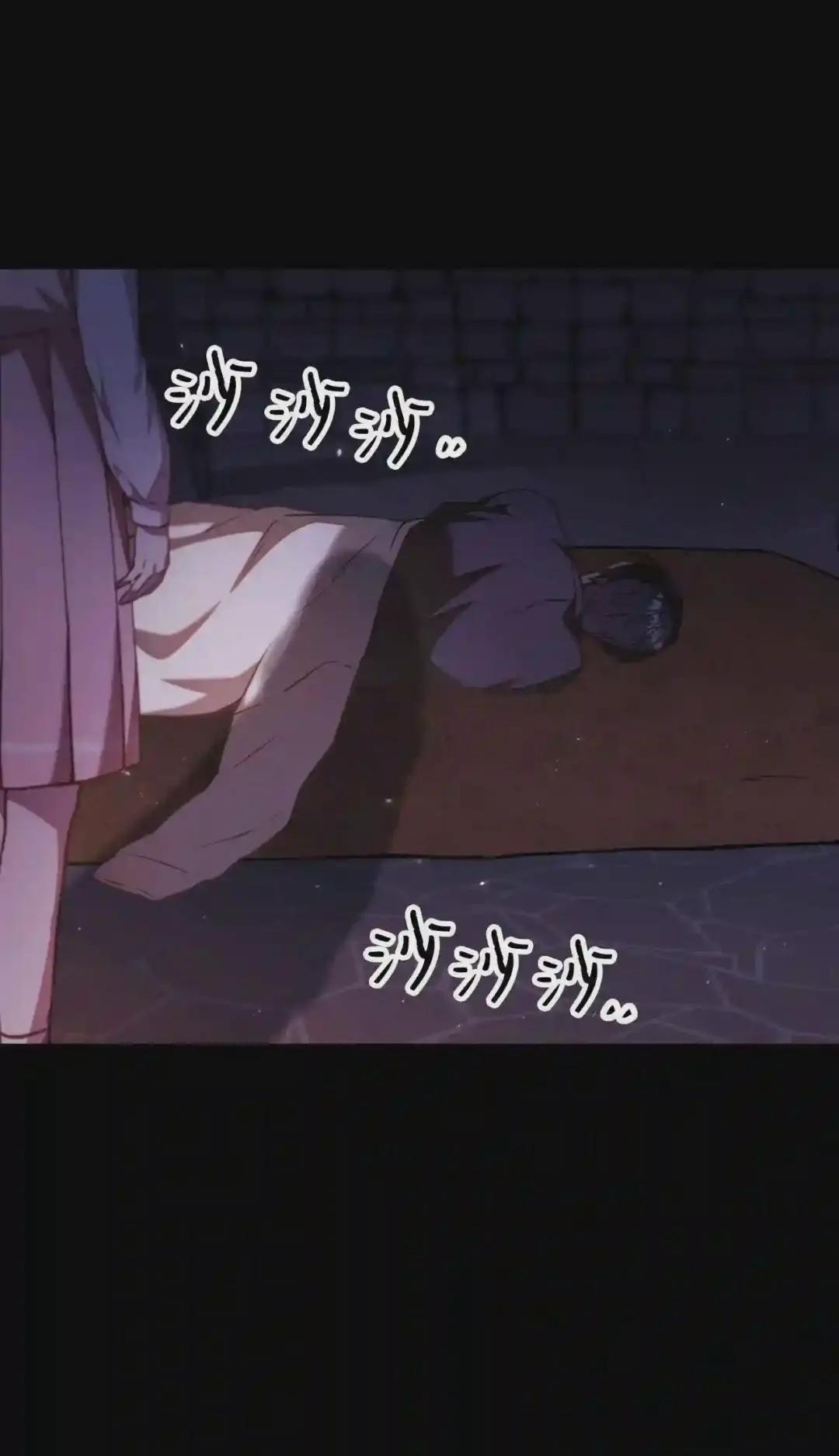 012 是错觉吧? 第99页