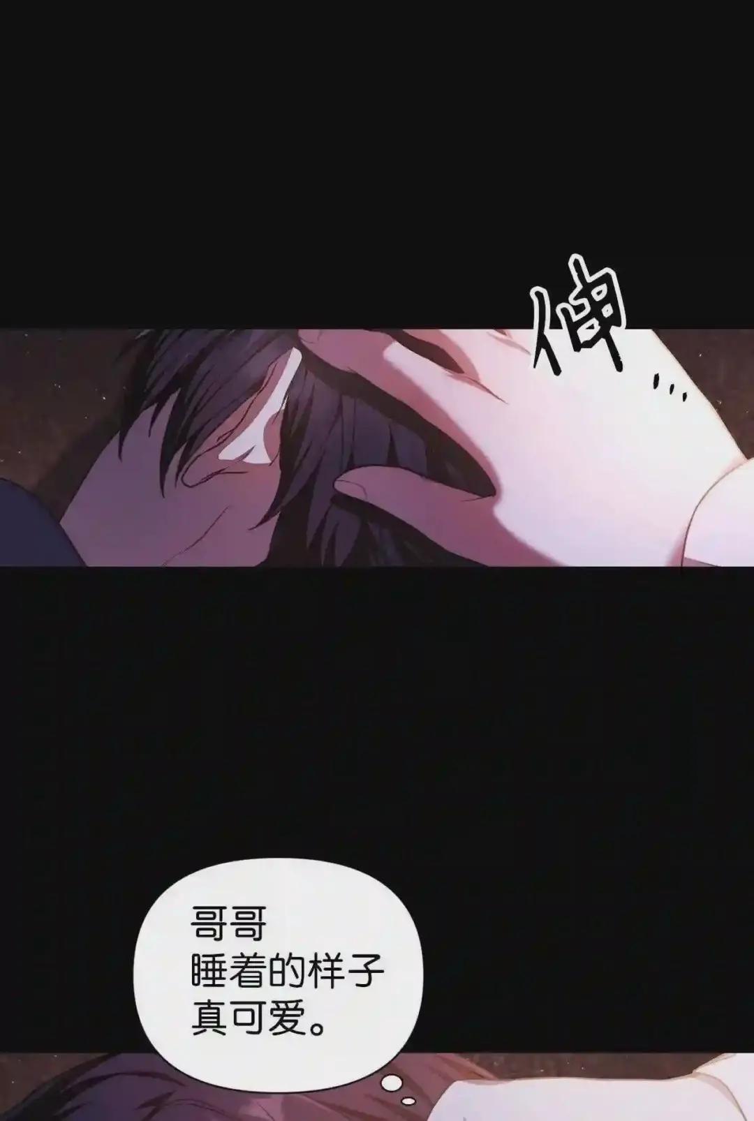 012 是错觉吧? 第101页
