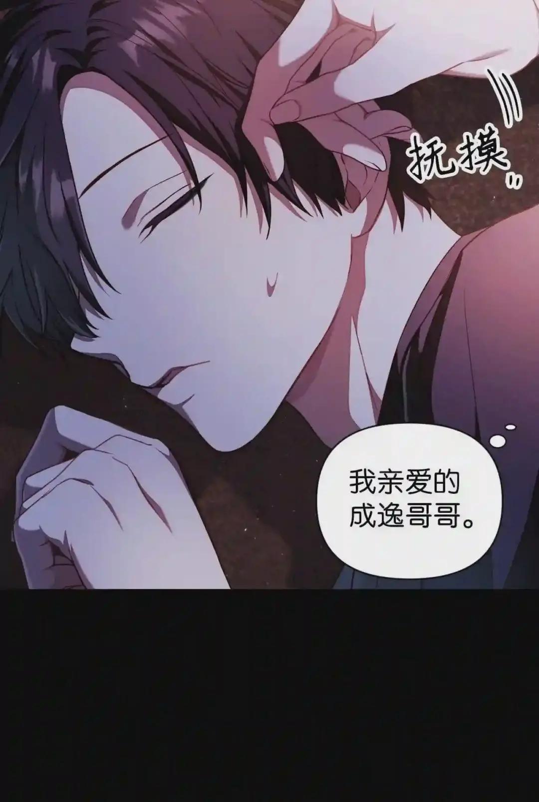 012 是错觉吧? 第102页