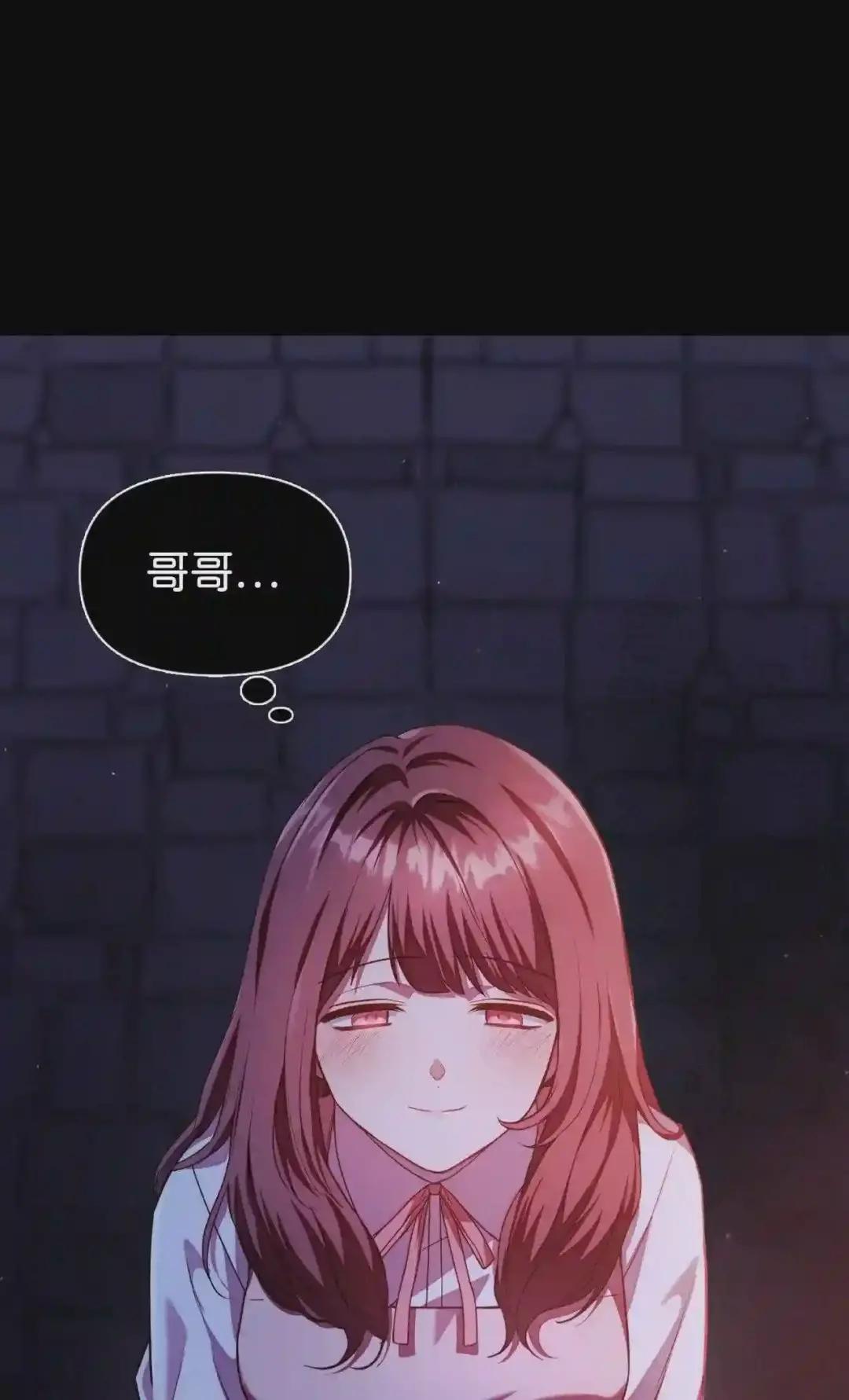 012 是错觉吧? 第103页