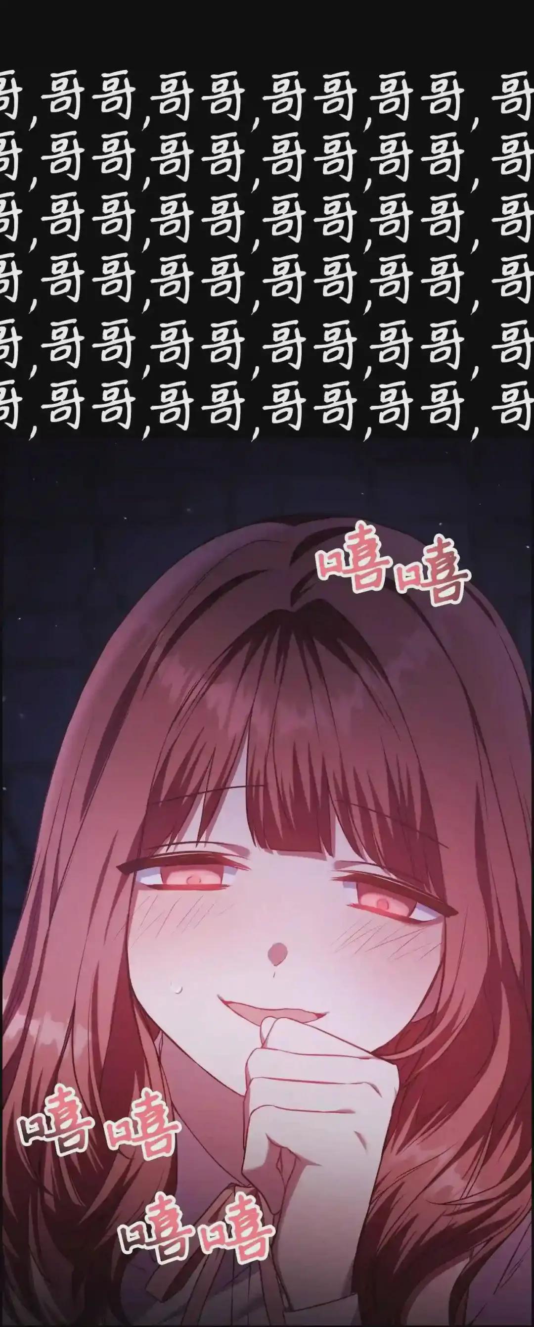 012 是错觉吧? 第105页