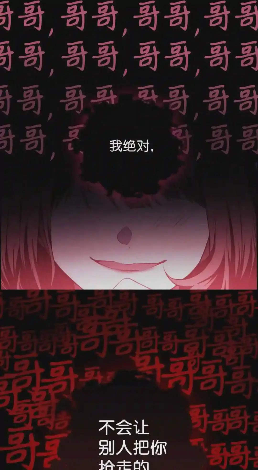 012 是错觉吧? 第106页