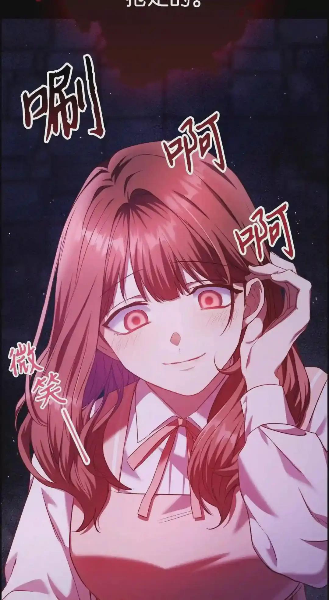 012 是错觉吧? 第107页