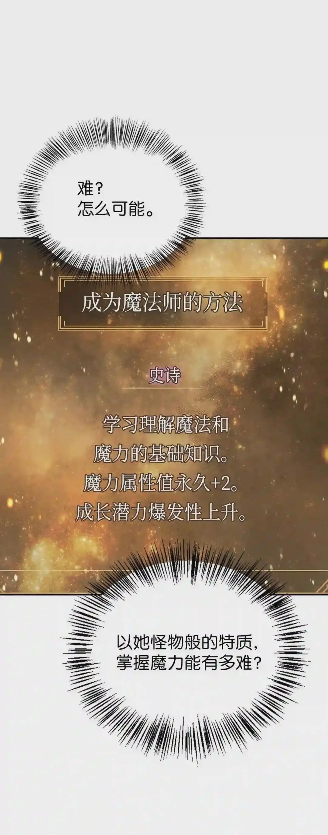 010 不准抢走哥哥 第6页