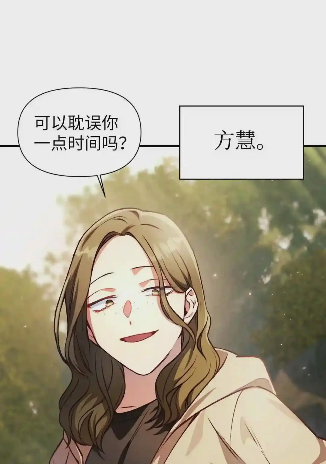 010 不准抢走哥哥 第16页