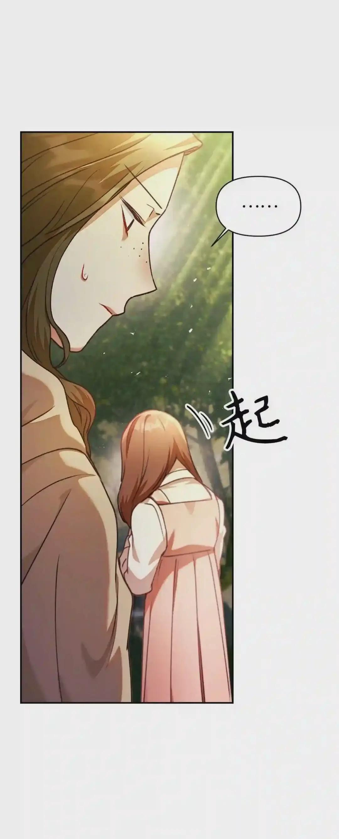 010 不准抢走哥哥 第22页