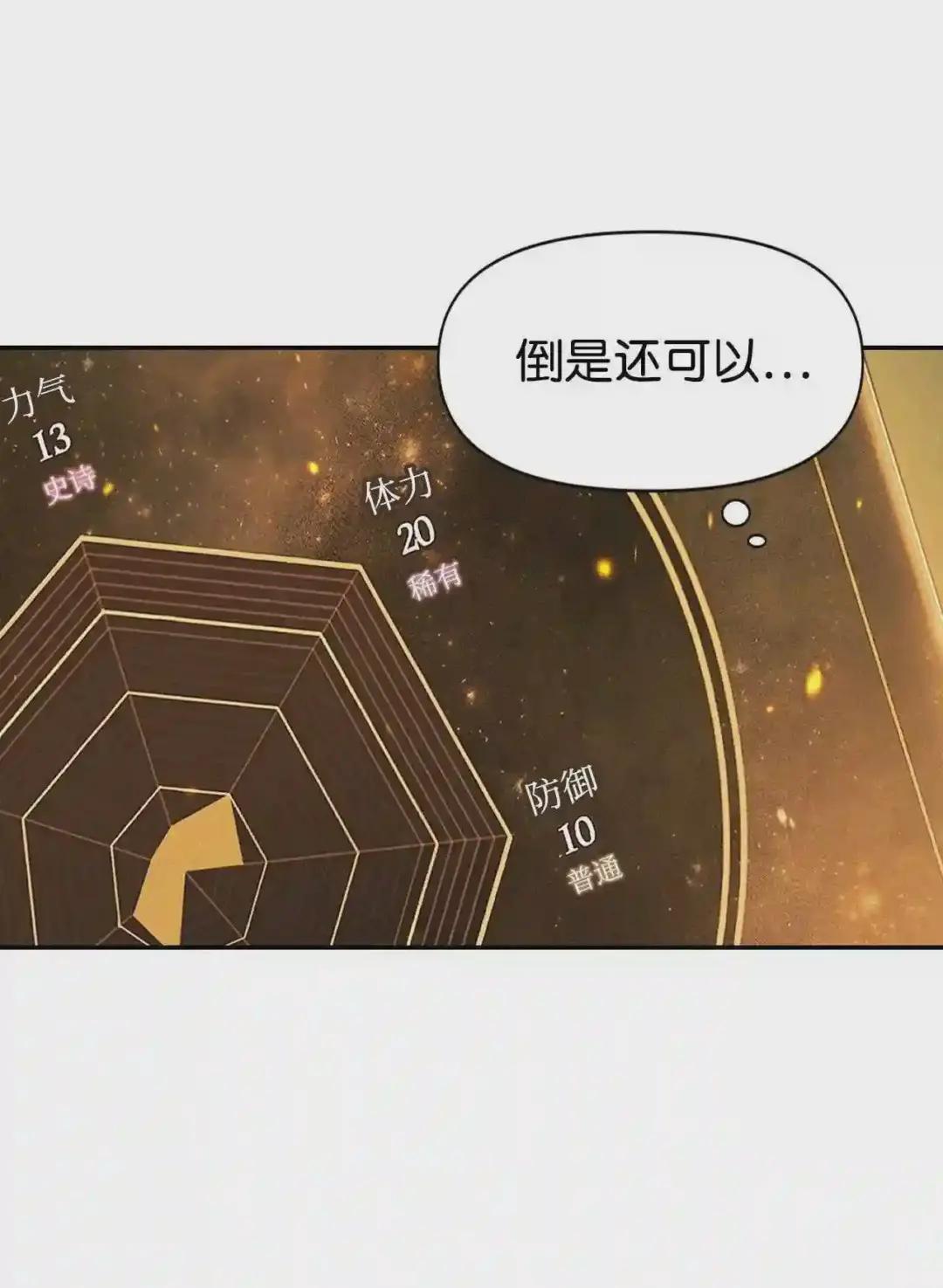 010 不准抢走哥哥 第27页