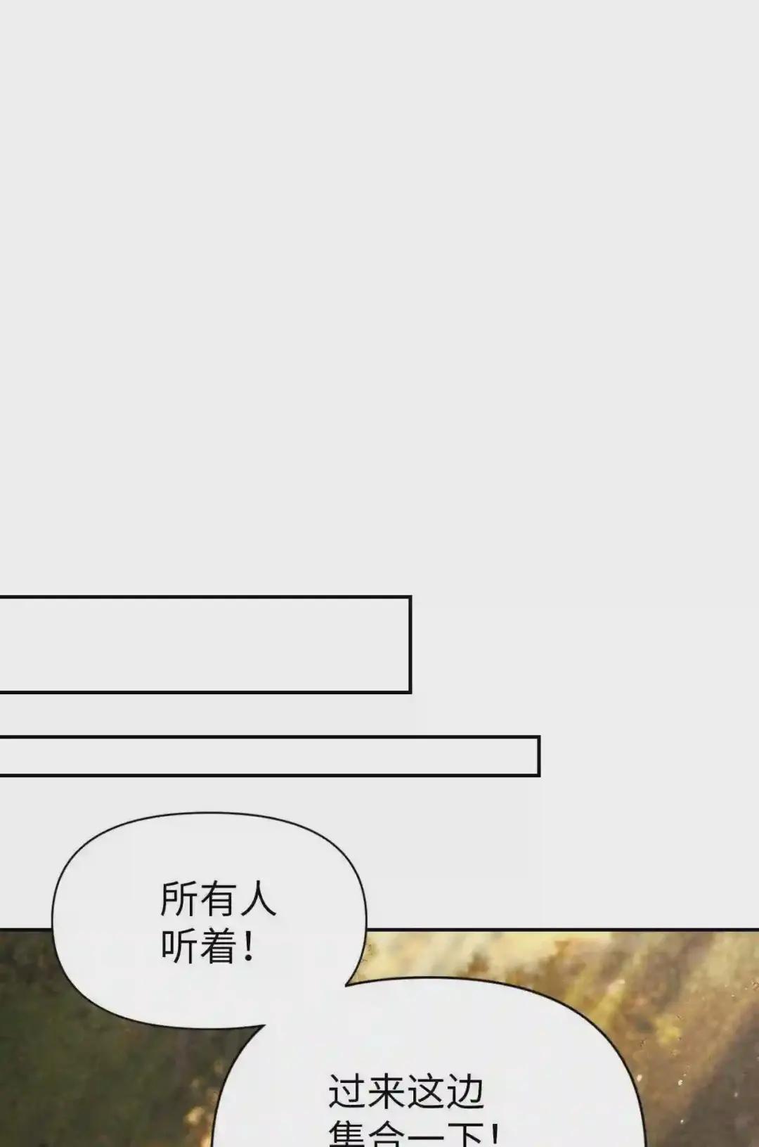 010 不准抢走哥哥 第32页