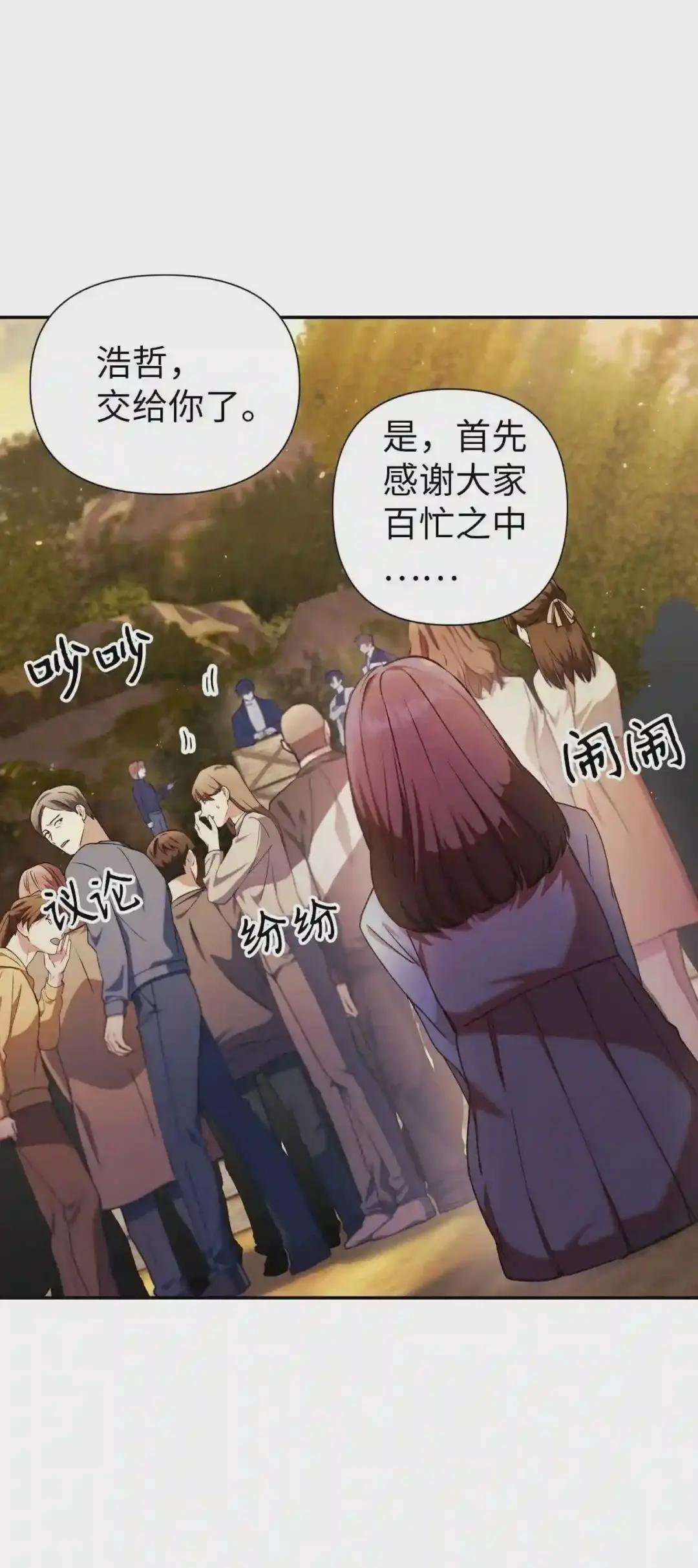 010 不准抢走哥哥 第34页