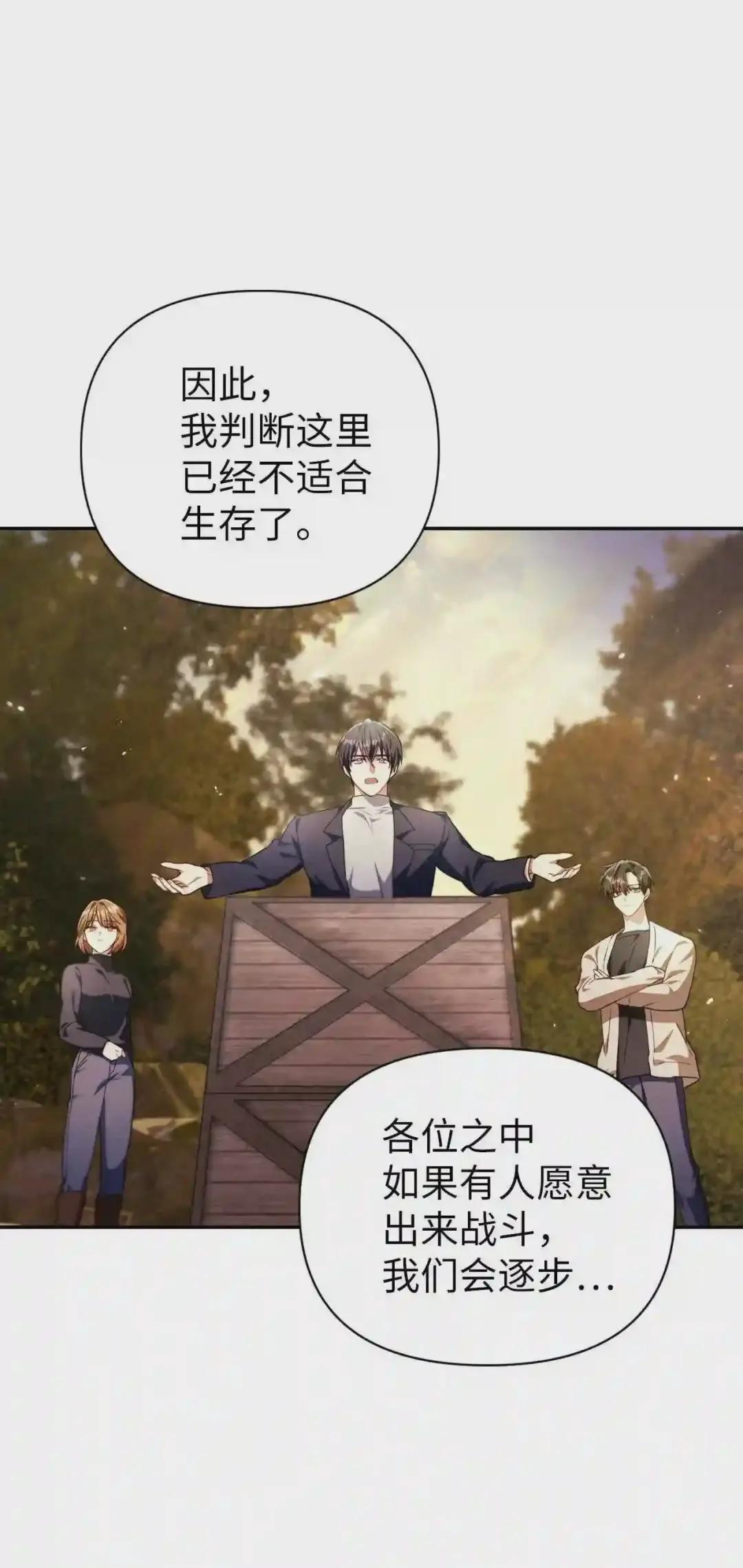 010 不准抢走哥哥 第35页