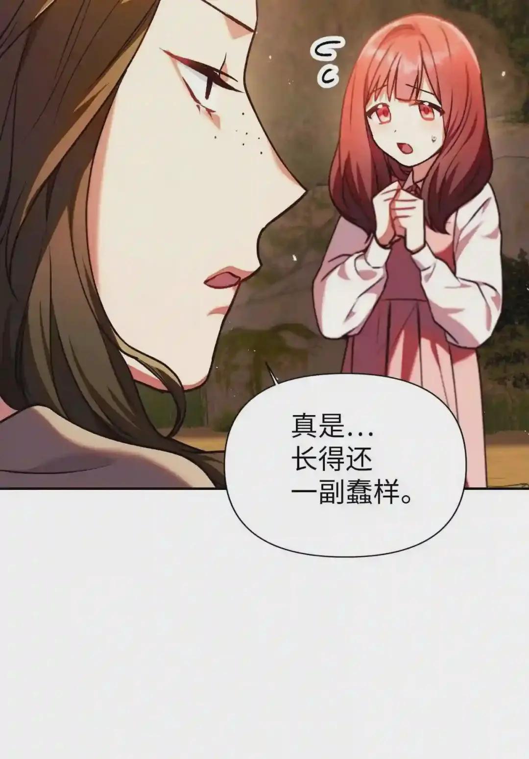 010 不准抢走哥哥 第45页