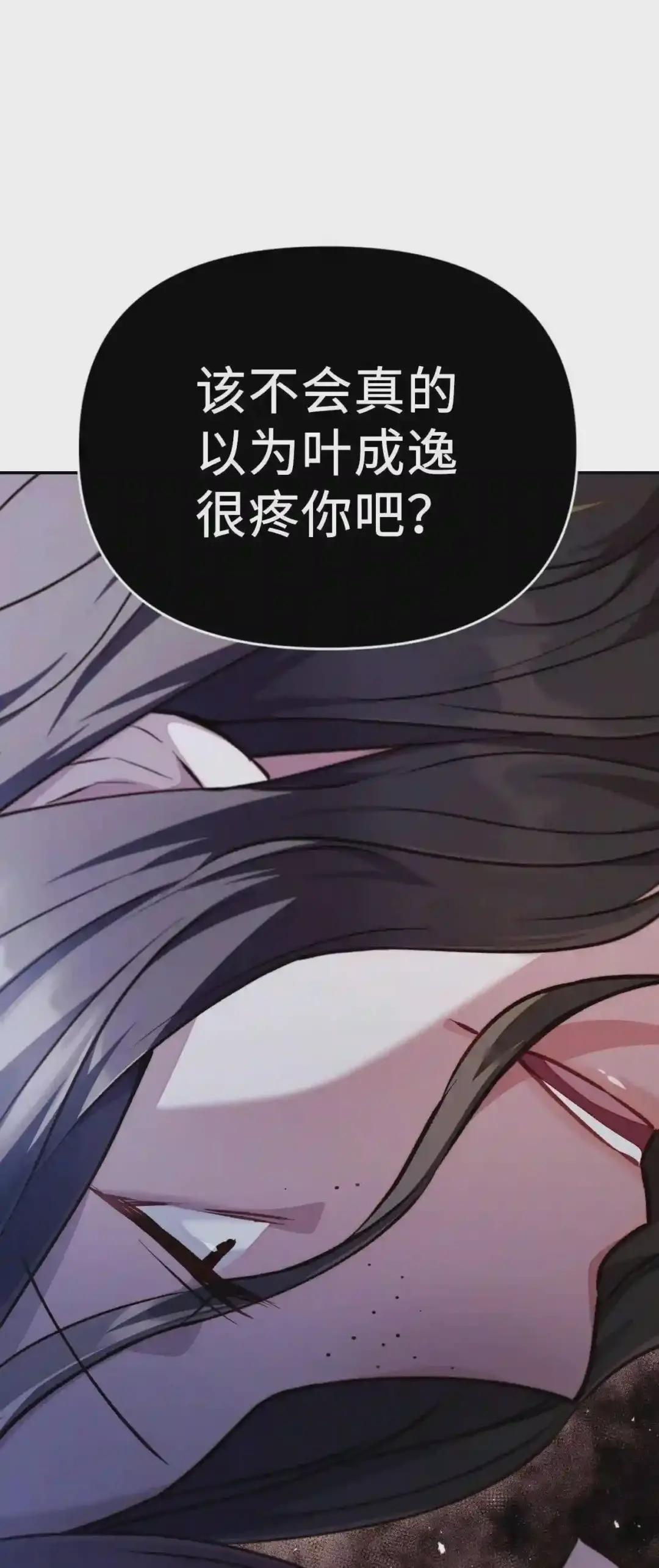 010 不准抢走哥哥 第48页