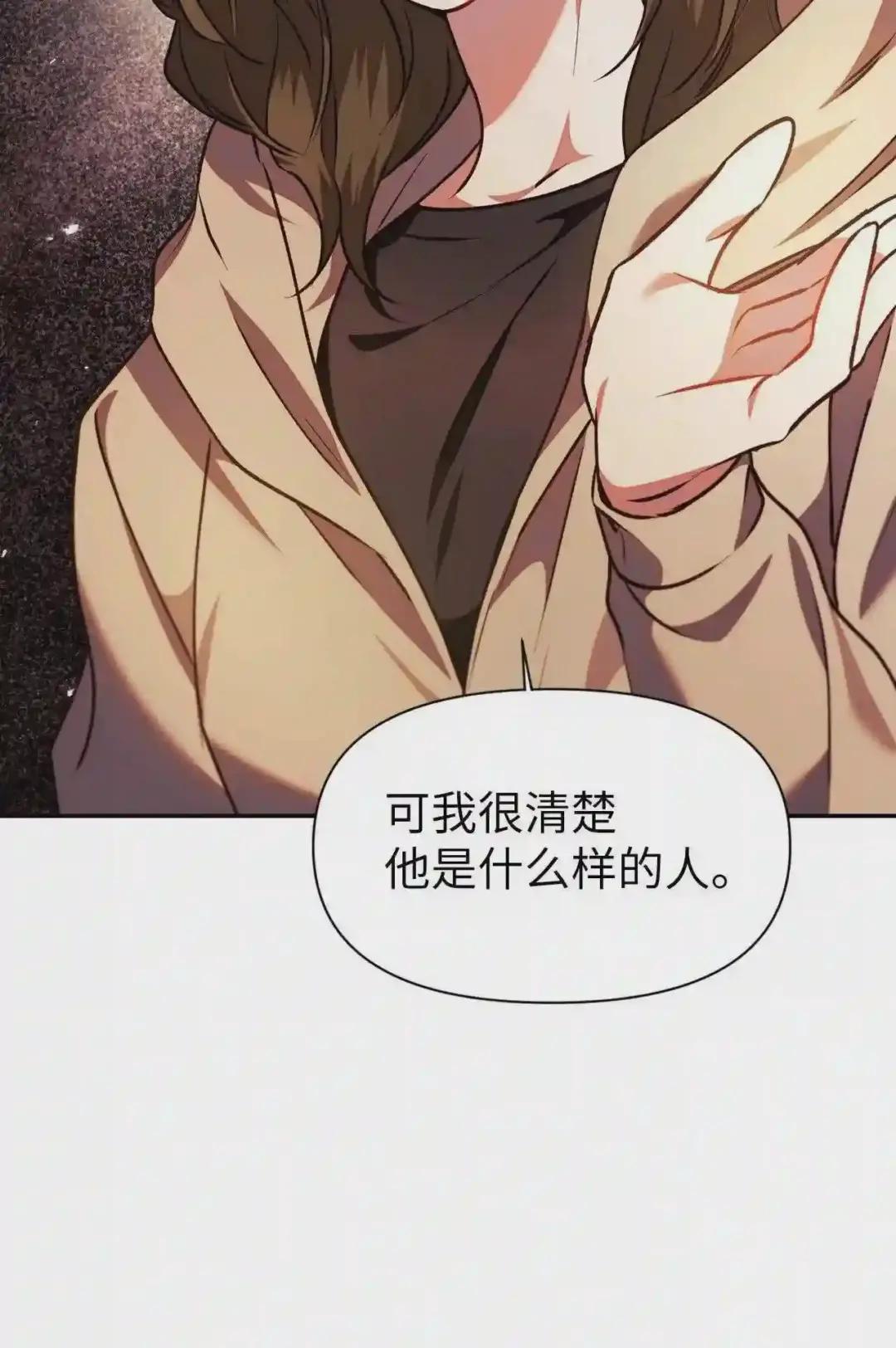 010 不准抢走哥哥 第53页