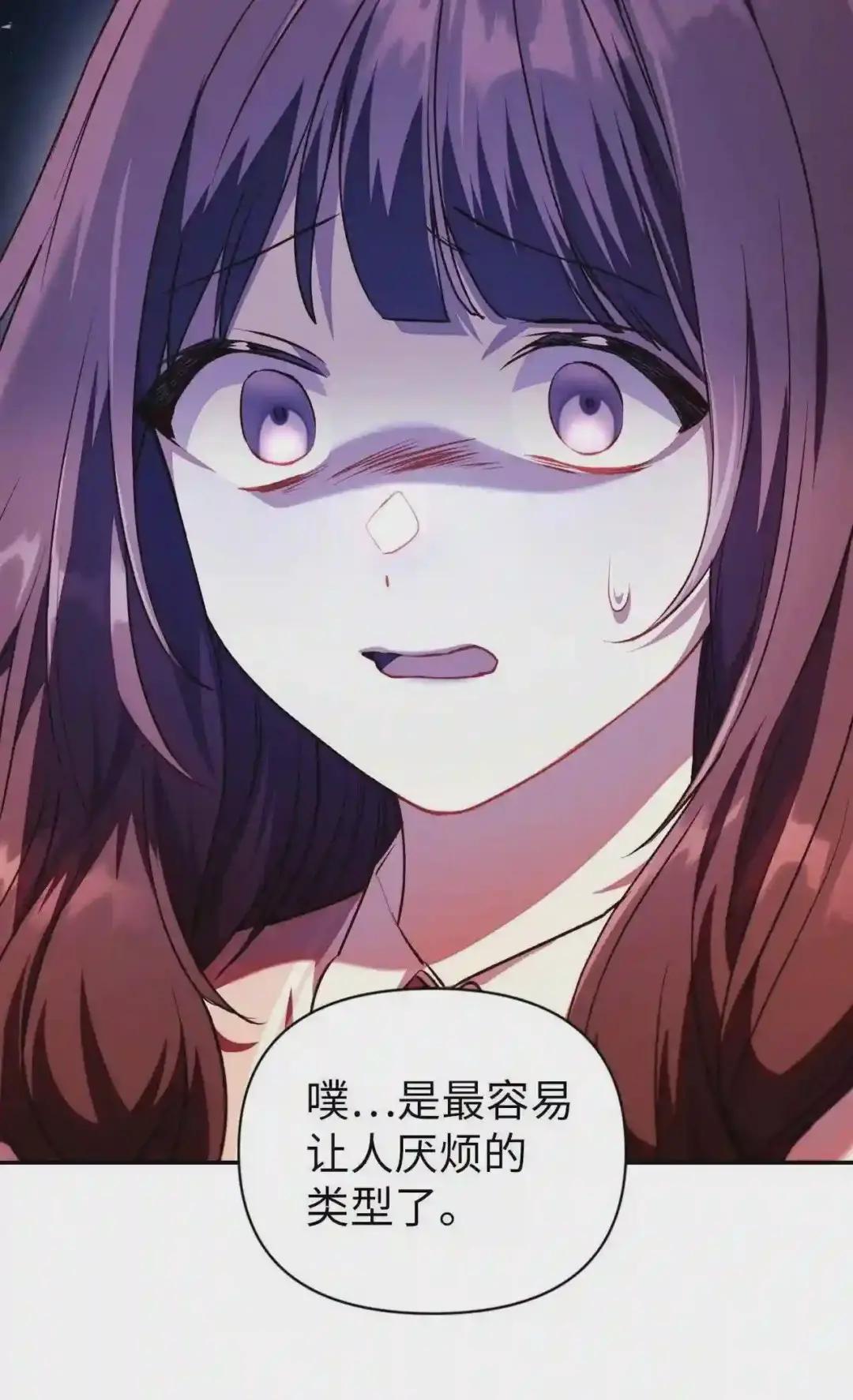 010 不准抢走哥哥 第57页