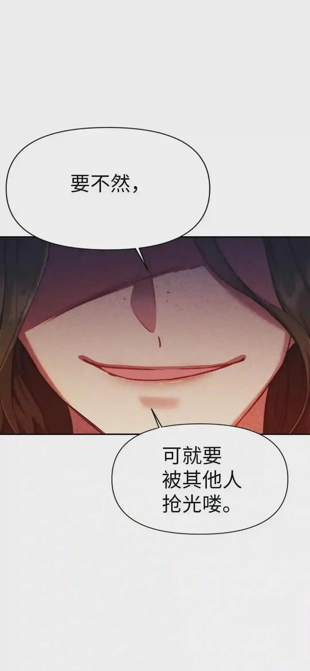 010 不准抢走哥哥 第63页