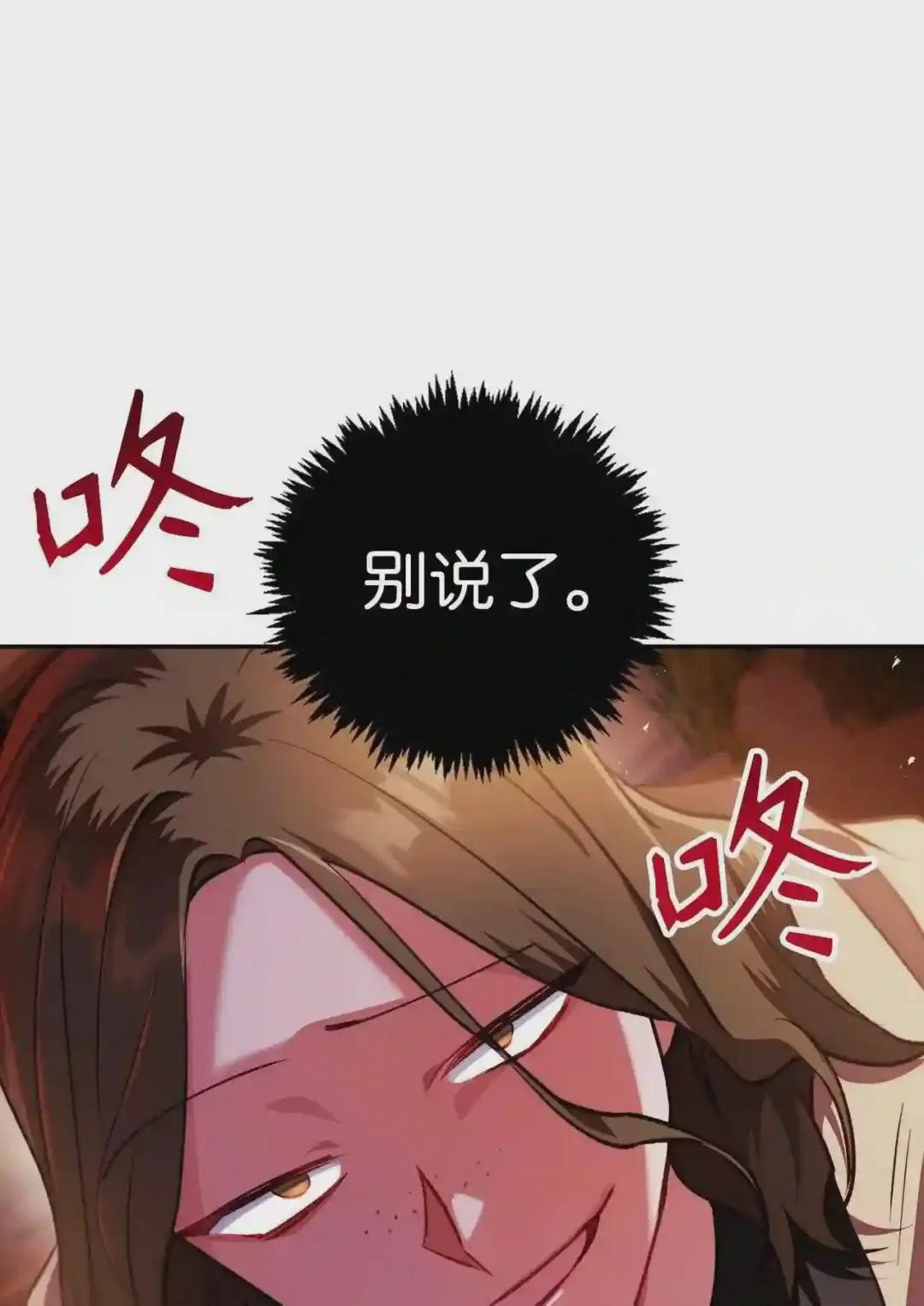 010 不准抢走哥哥 第64页