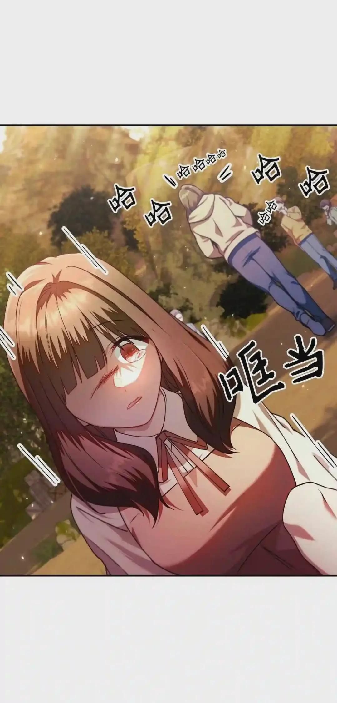 010 不准抢走哥哥 第69页