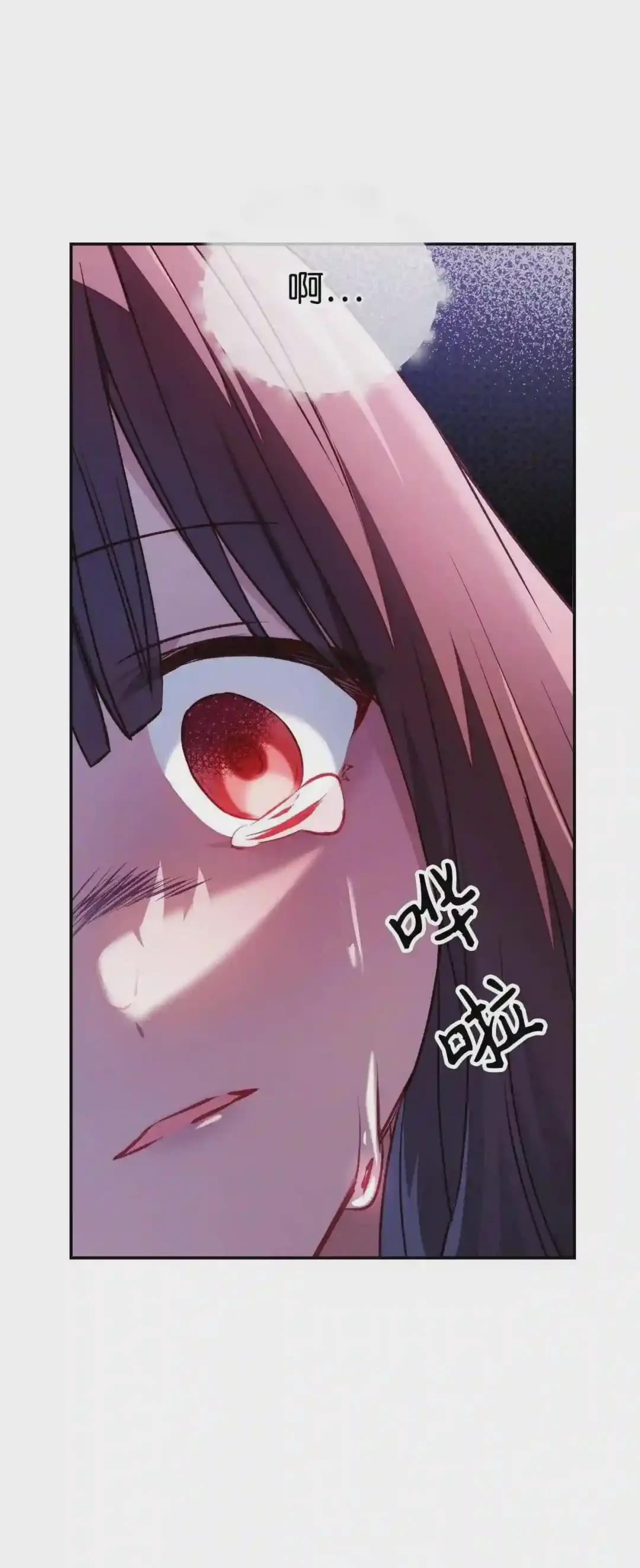 010 不准抢走哥哥 第70页