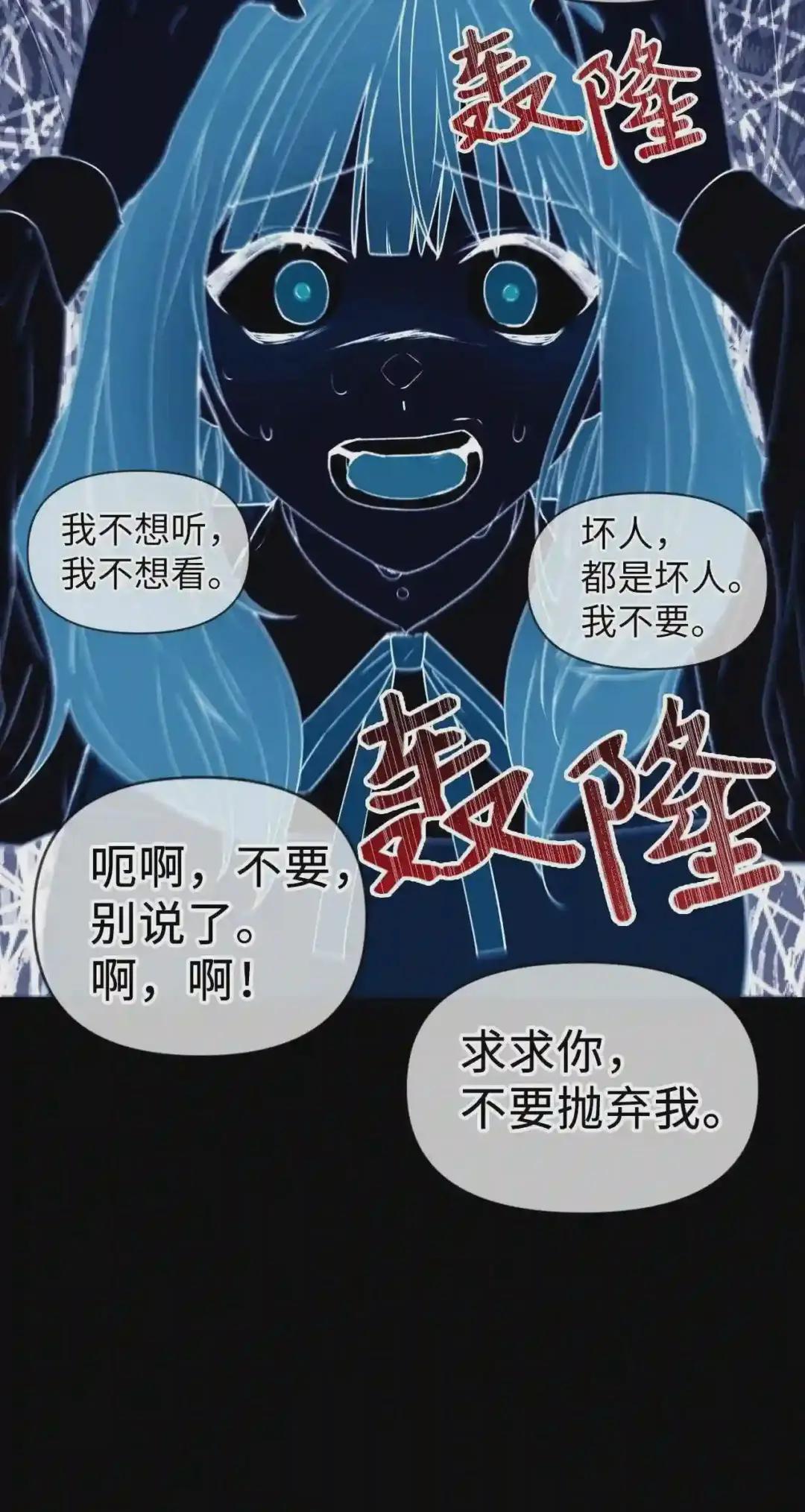 010 不准抢走哥哥 第86页