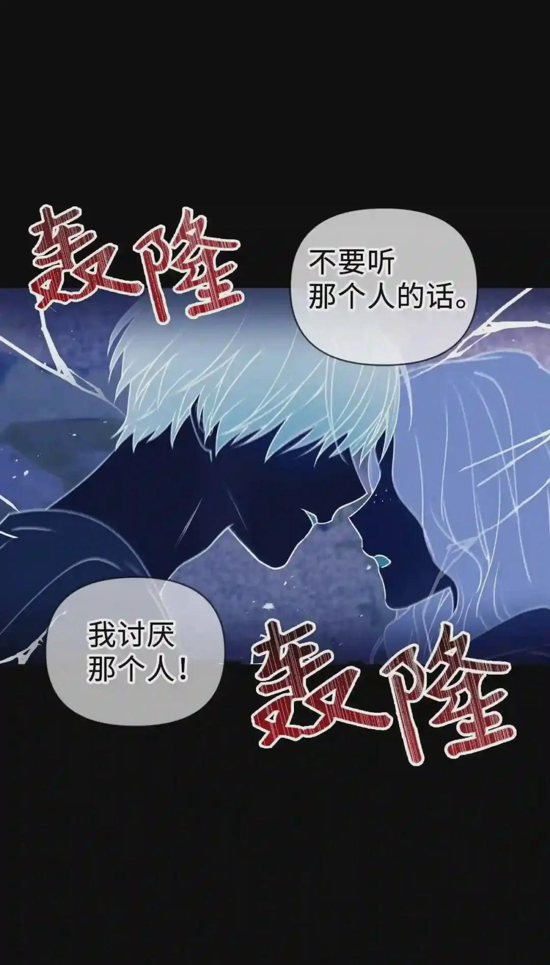 010 不准抢走哥哥 第87页