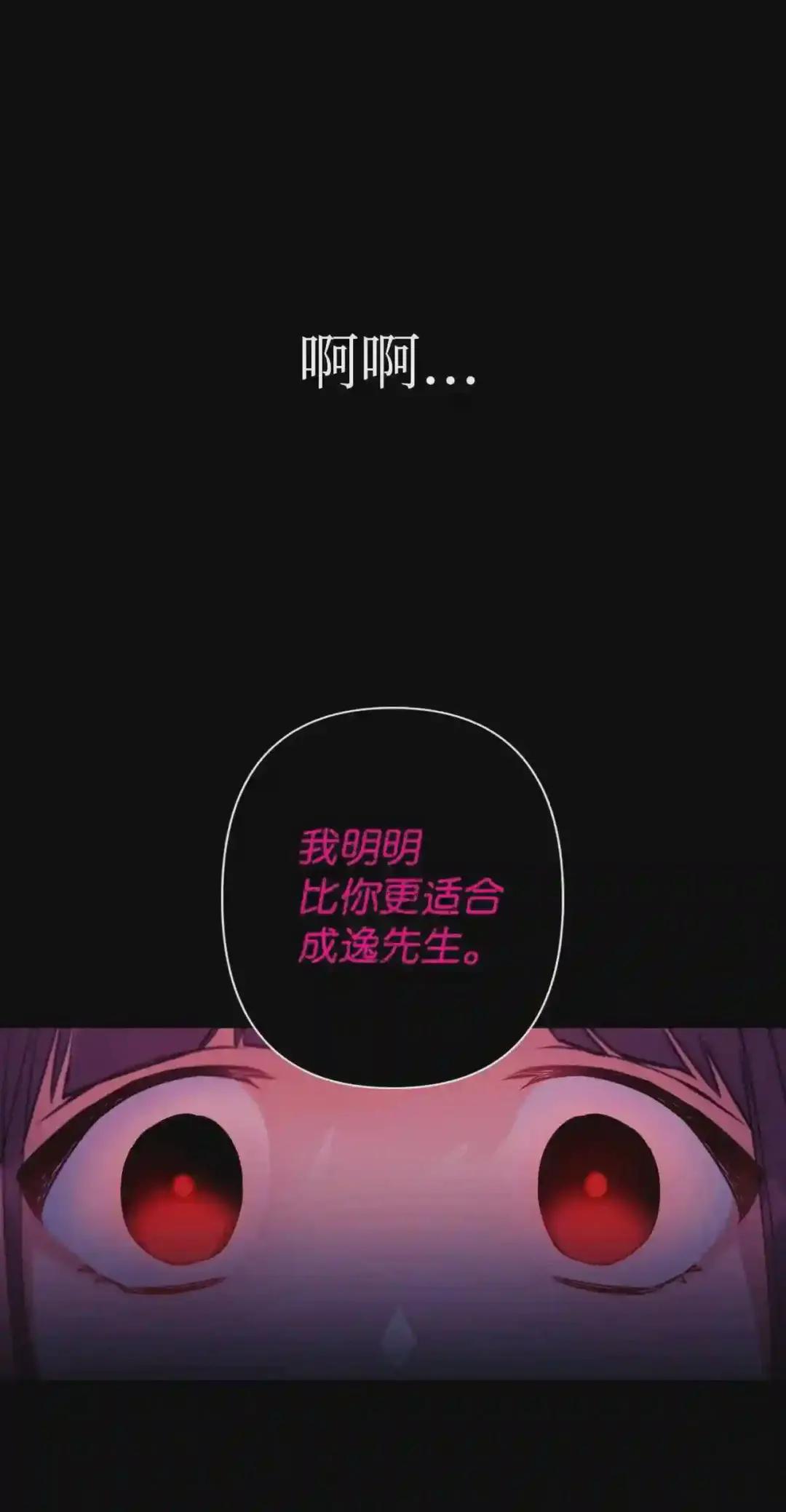 010 不准抢走哥哥 第89页