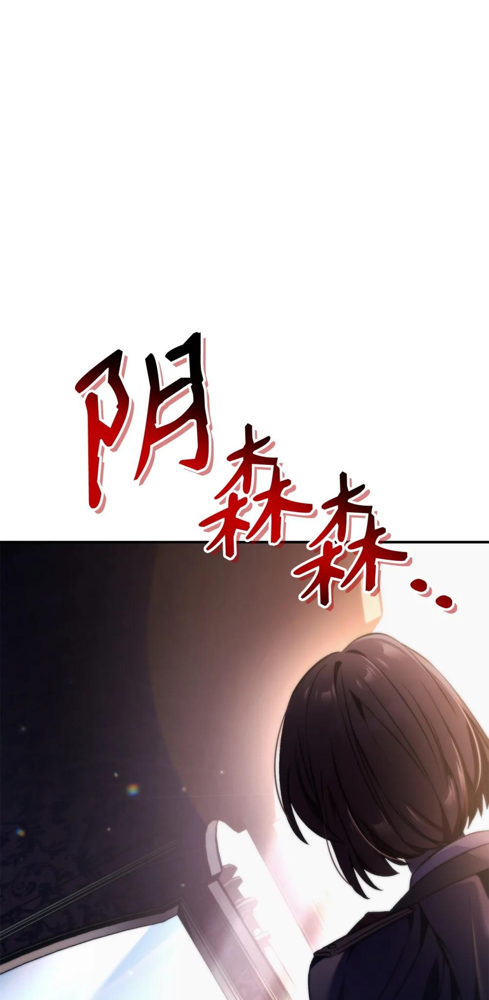 105 异世界电视台 第1页
