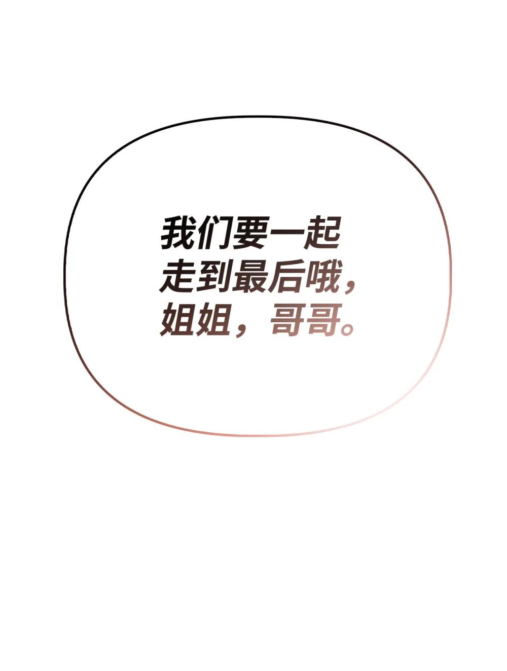 105 异世界电视台 第29页