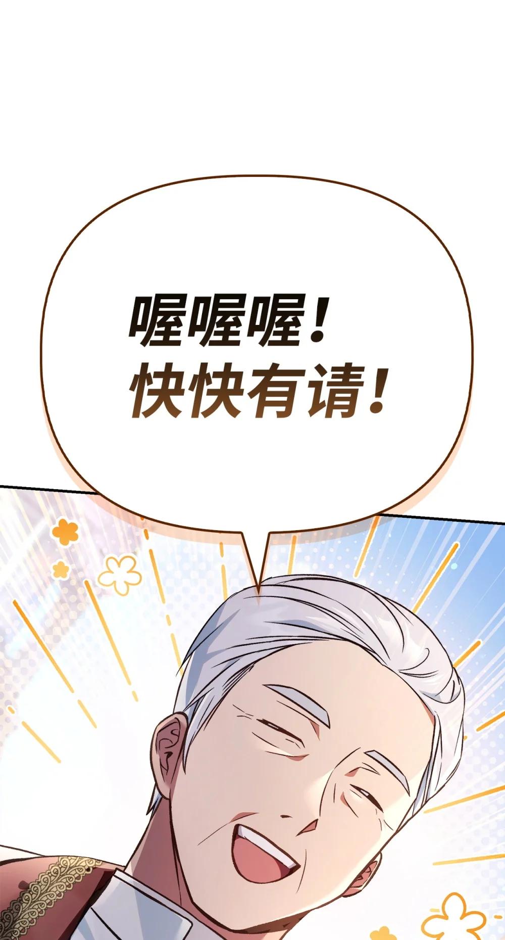 105 异世界电视台 第37页