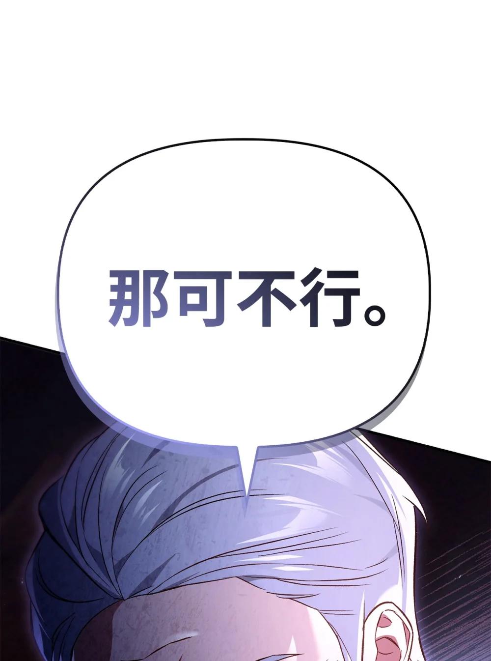 105 异世界电视台 第44页
