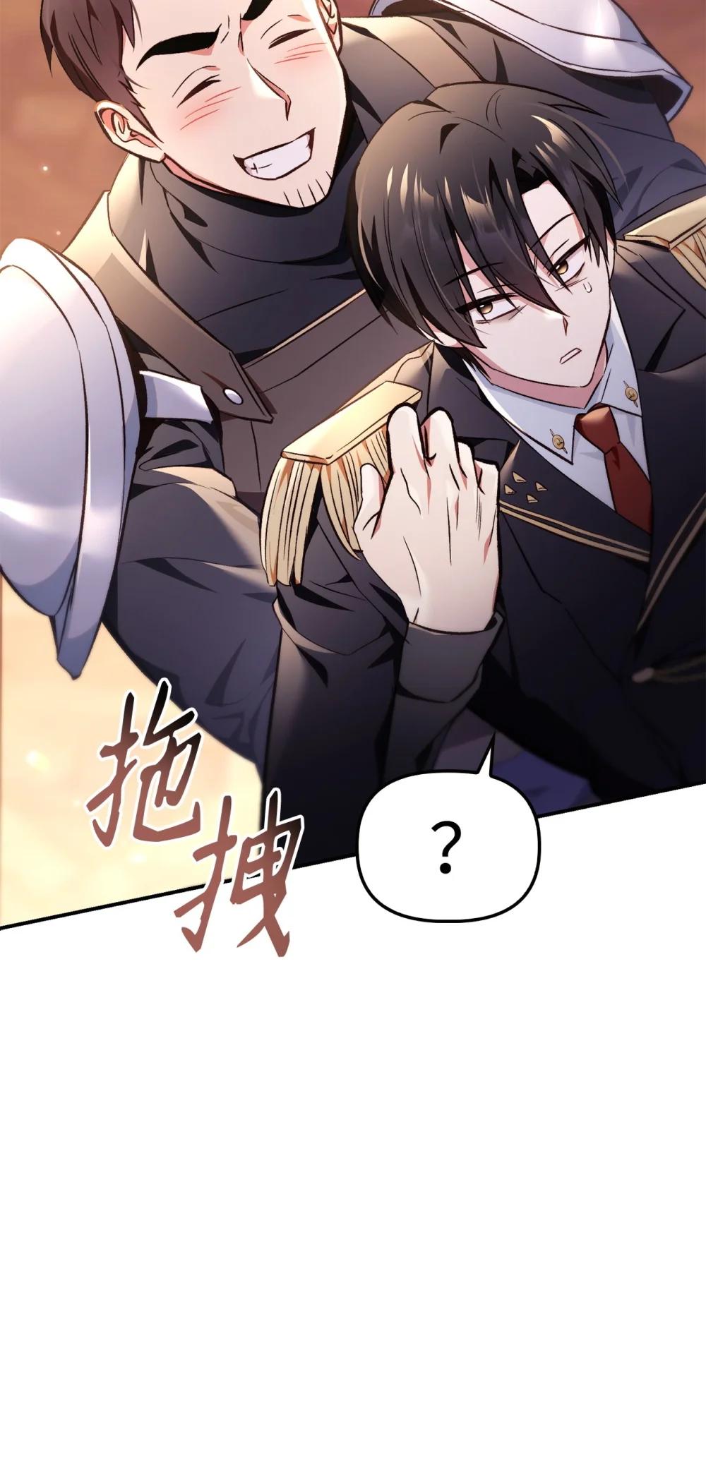 105 异世界电视台 第73页