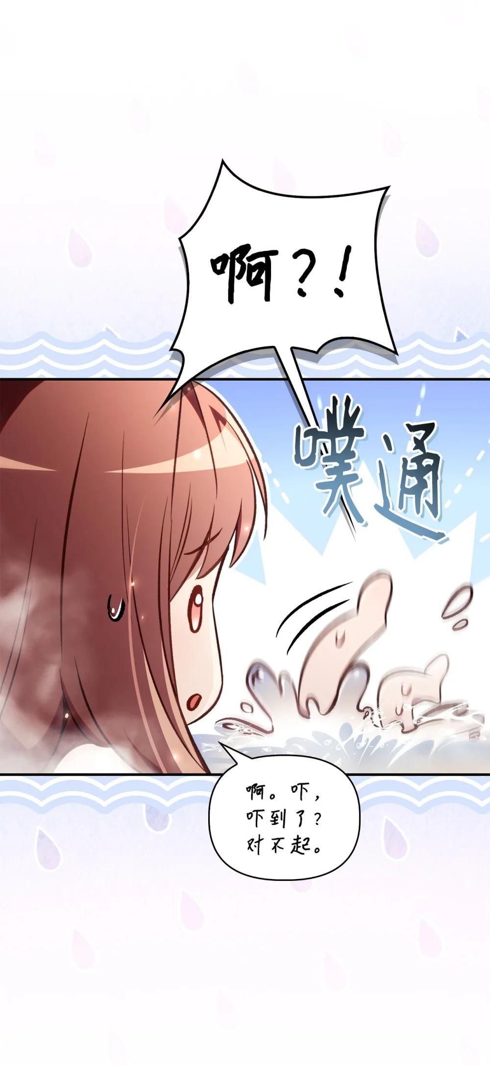 105 异世界电视台 第105页