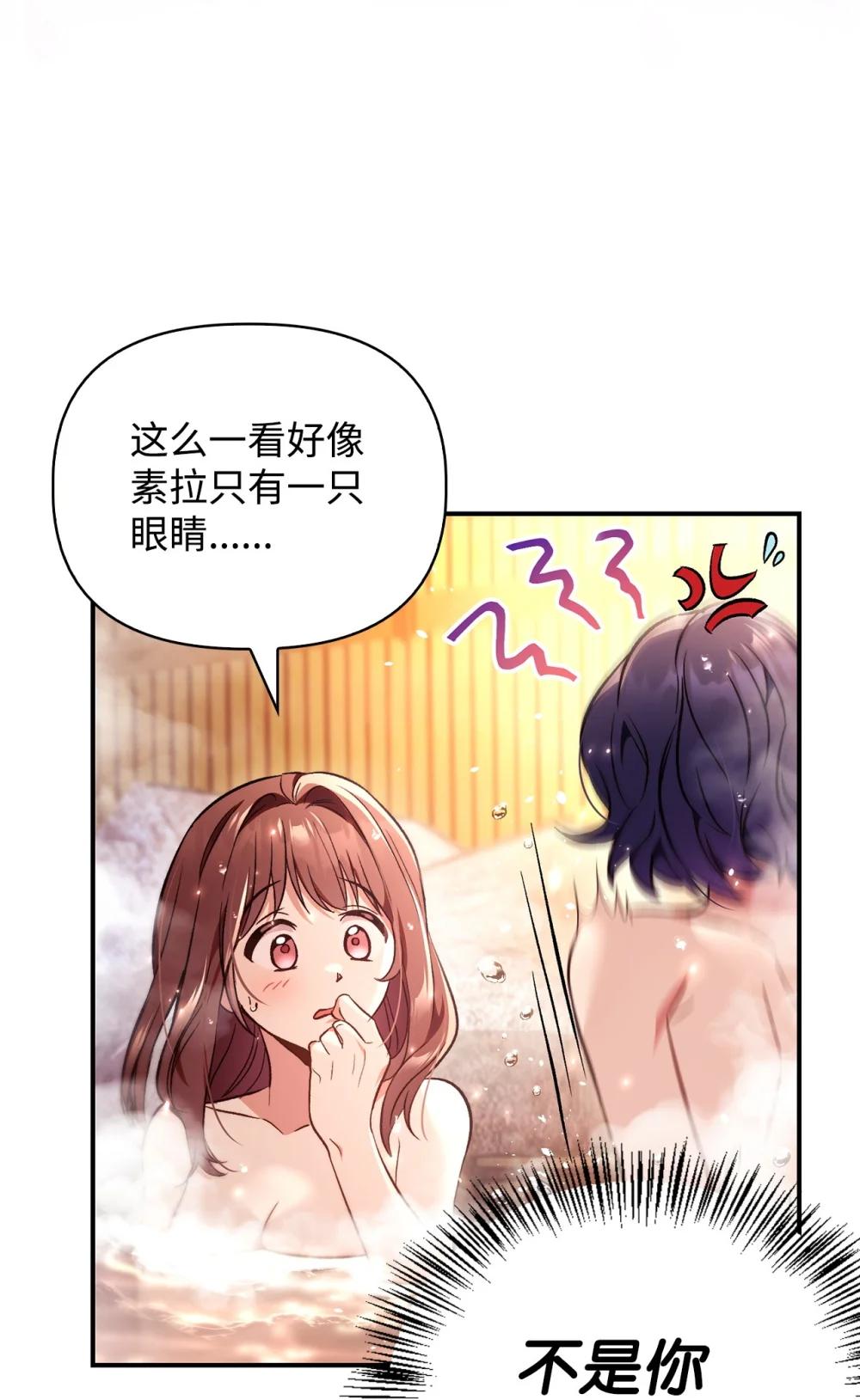 105 异世界电视台 第106页