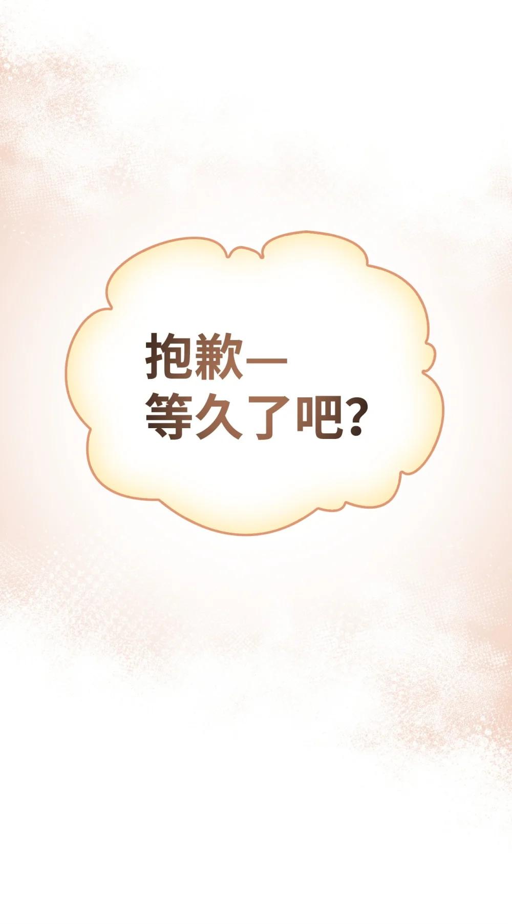 105 异世界电视台 第109页