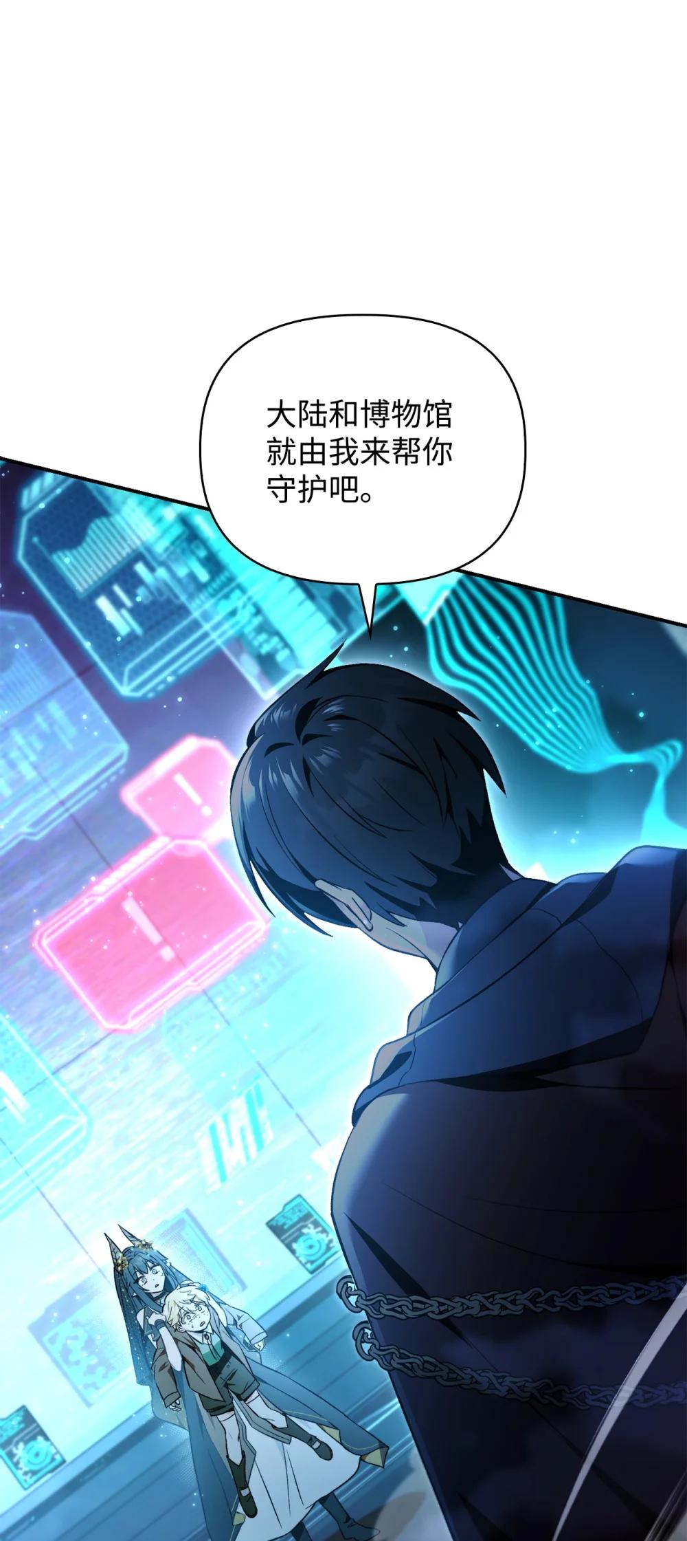 104 一堆新称号 第1页