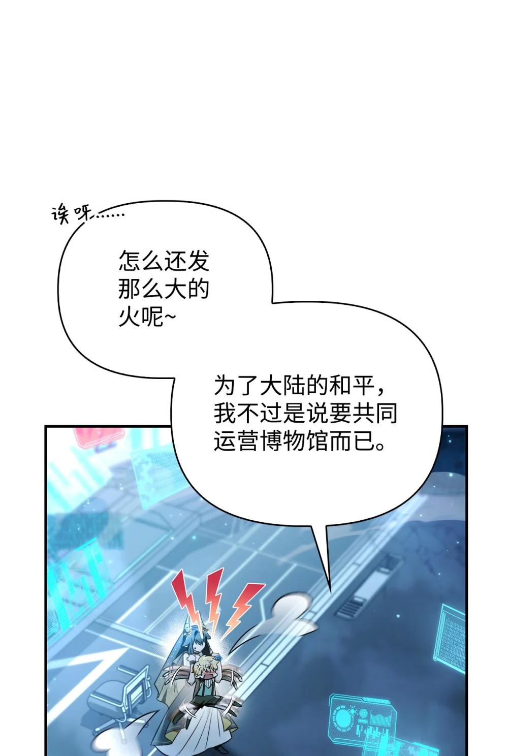 104 一堆新称号 第4页