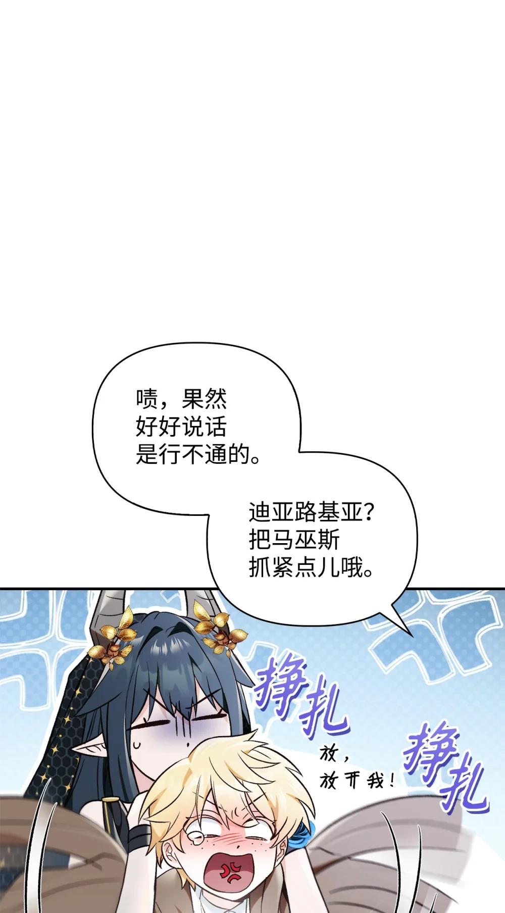 104 一堆新称号 第5页