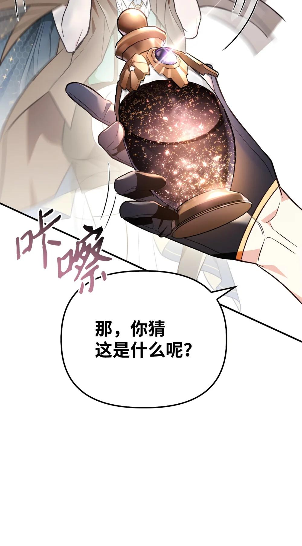 104 一堆新称号 第6页