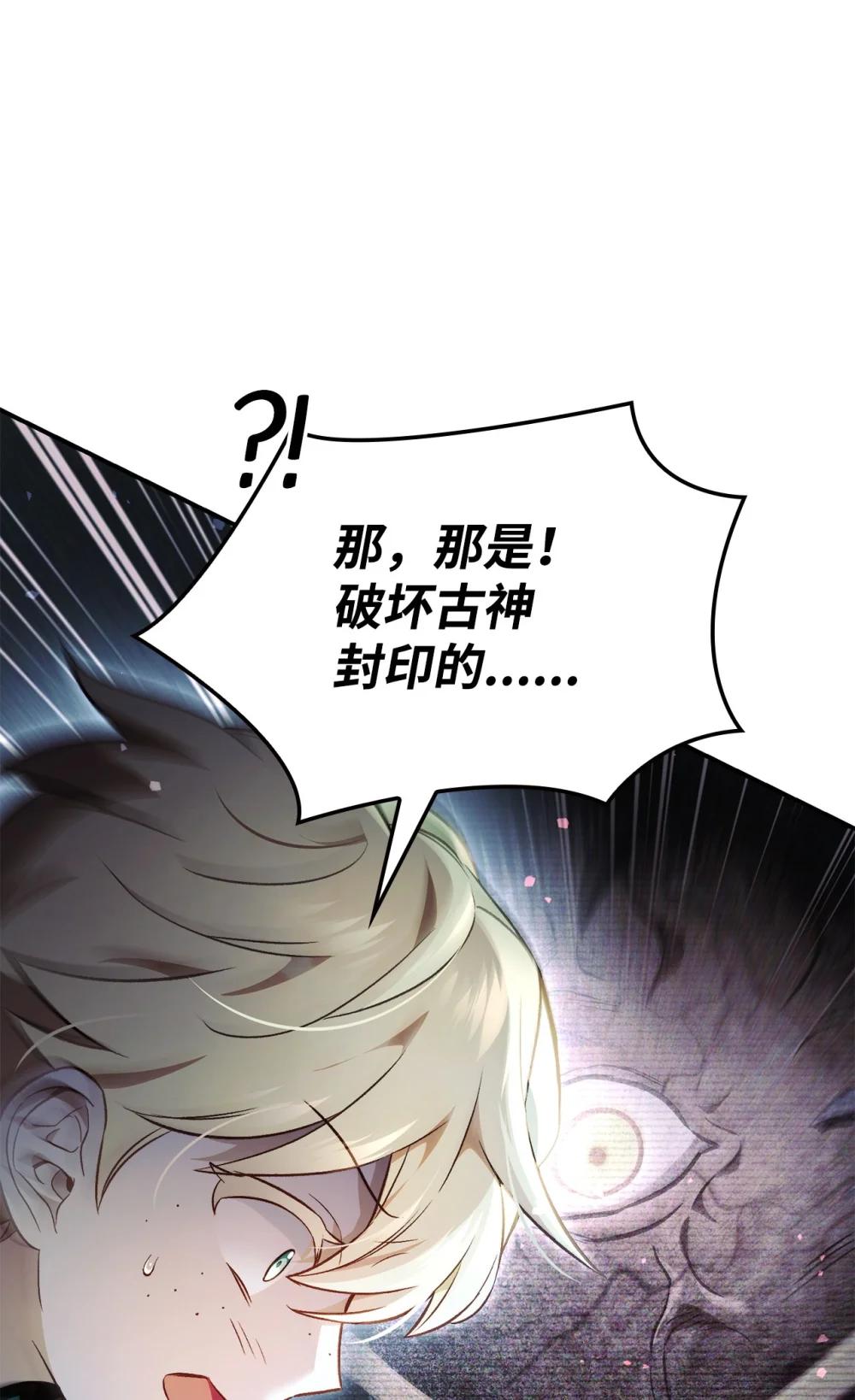 104 一堆新称号 第7页
